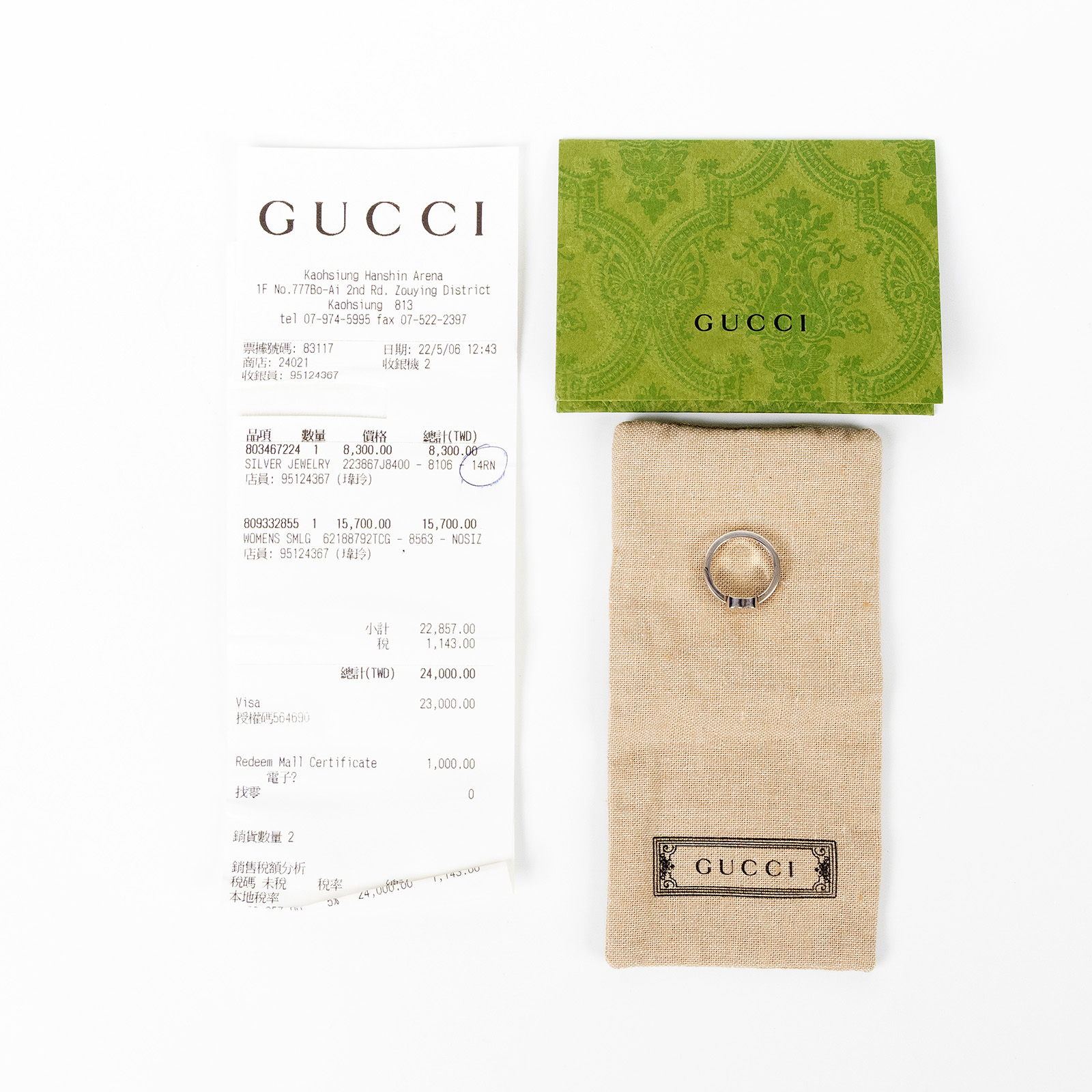 古馳 GUCCI GG Marmont 寬版戒指 223867 J8400_14 愛心戒指 防塵袋/購買證明正本