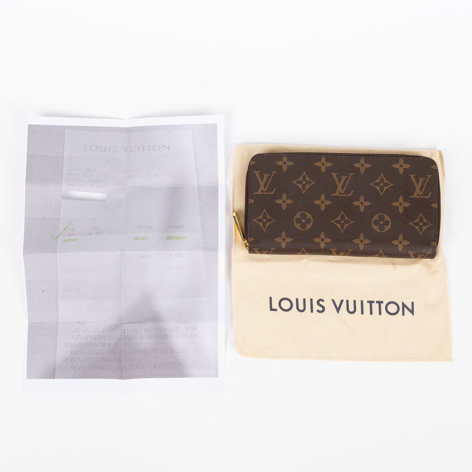 路易威登 LOUIS VUITTON 拉鏈錢包 Monogram帆布 桃紅色 M41895 原花拉鍊長夾 防塵袋/購買證明影本