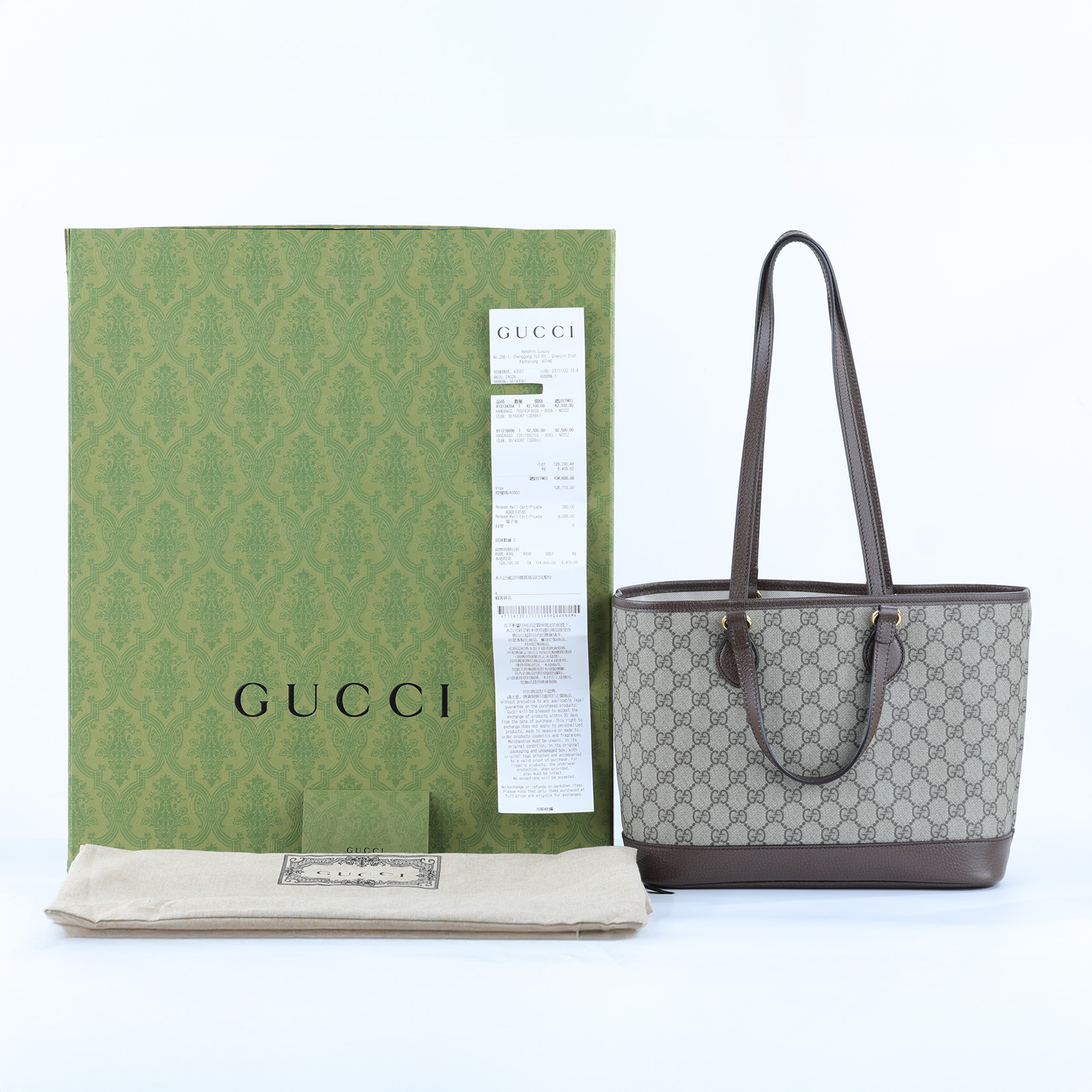 古馳 GUCCI Ophidia 托特包 中型 765043 K9GSG 棕GG 花紋中型托特包 原廠盒子/防塵袋/購買證明正本