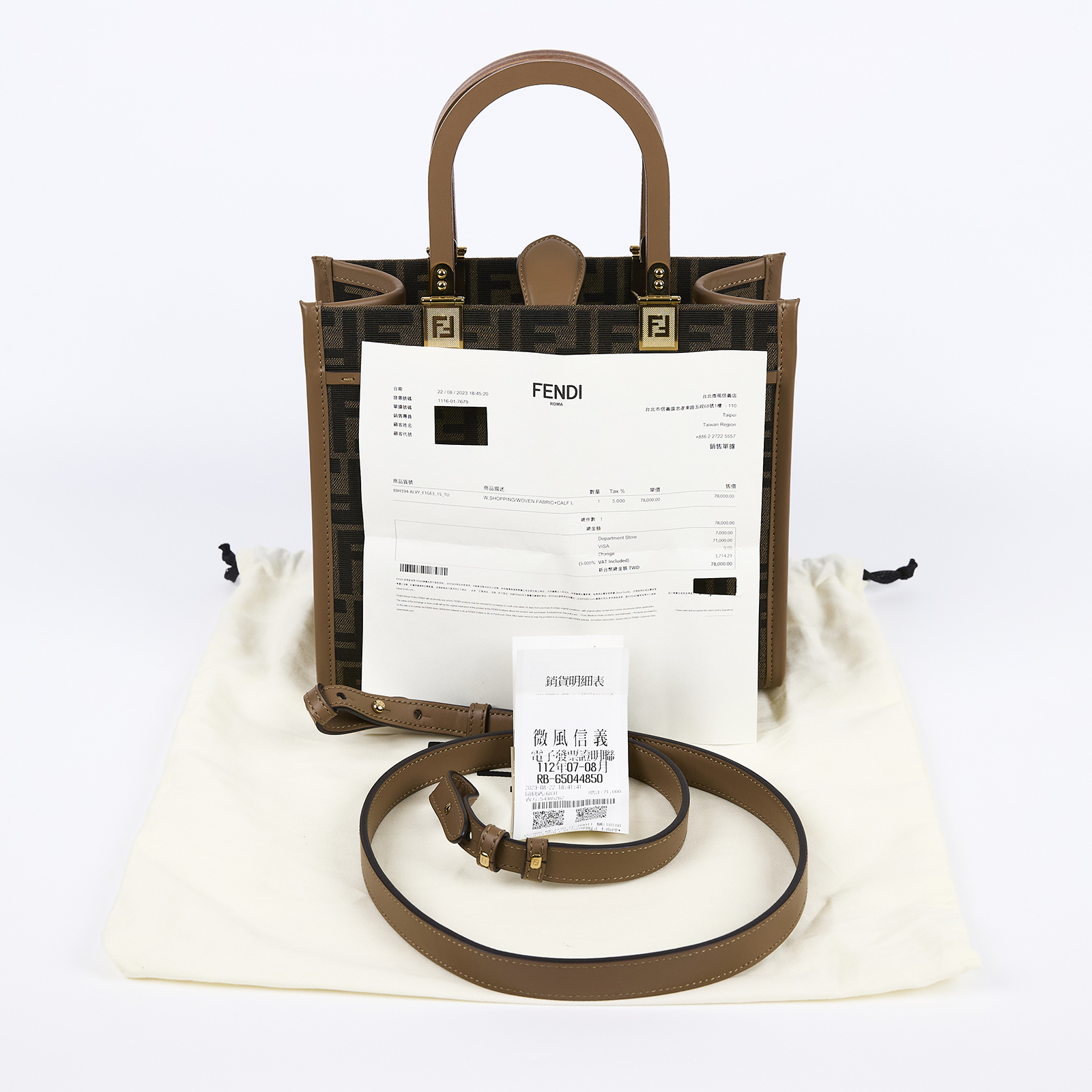芬迪 FENDI Sunshine 小號托特包 8BH394ALVY 深棕FF帆布SUNSHINE 小型款 防塵袋/購買證明正本
