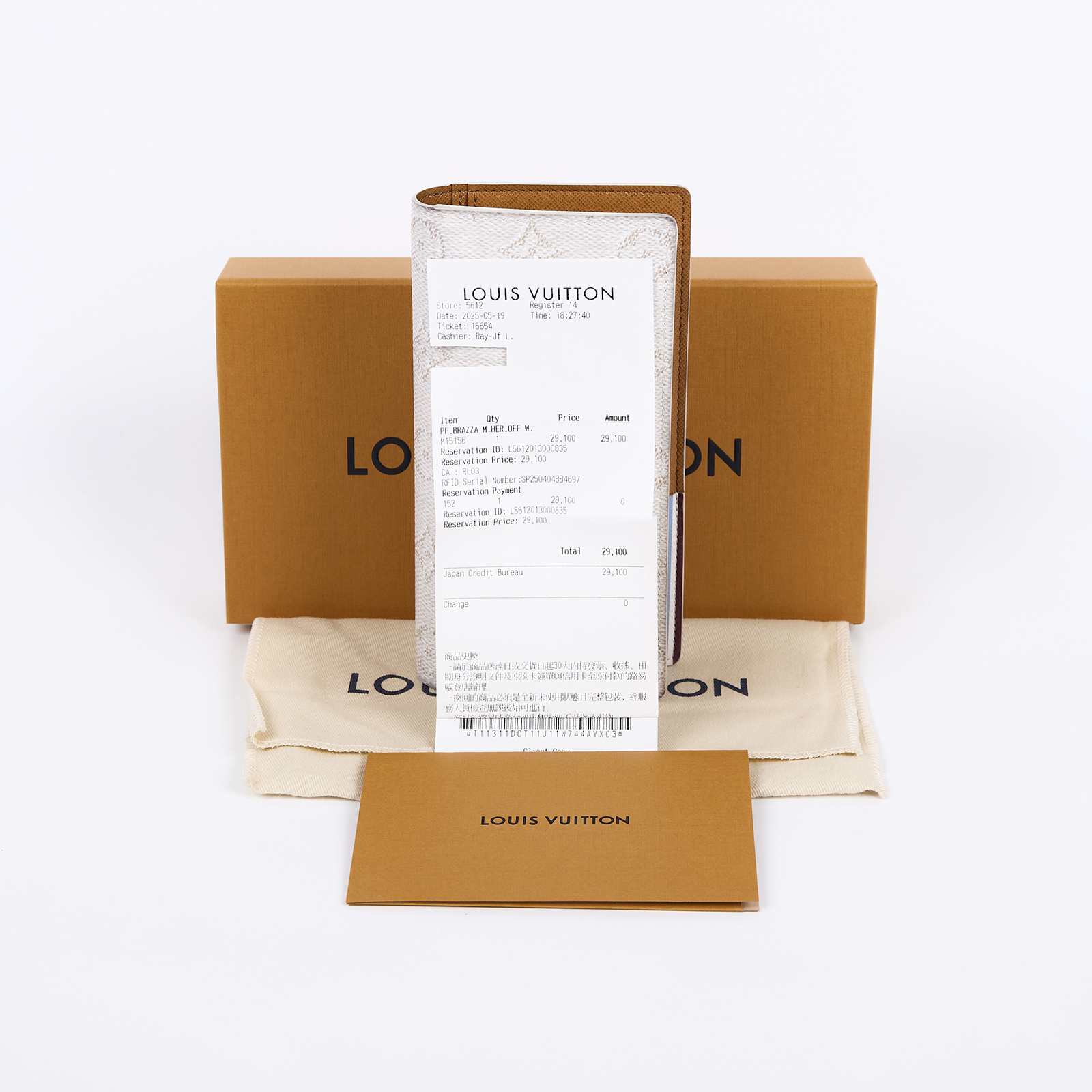 路易威登 LOUIS VUITTON Brazza 錢包 長夾 M15156 晶片款 米灰原花Brazza對開長夾 防塵袋/原廠盒子/購買證明正本