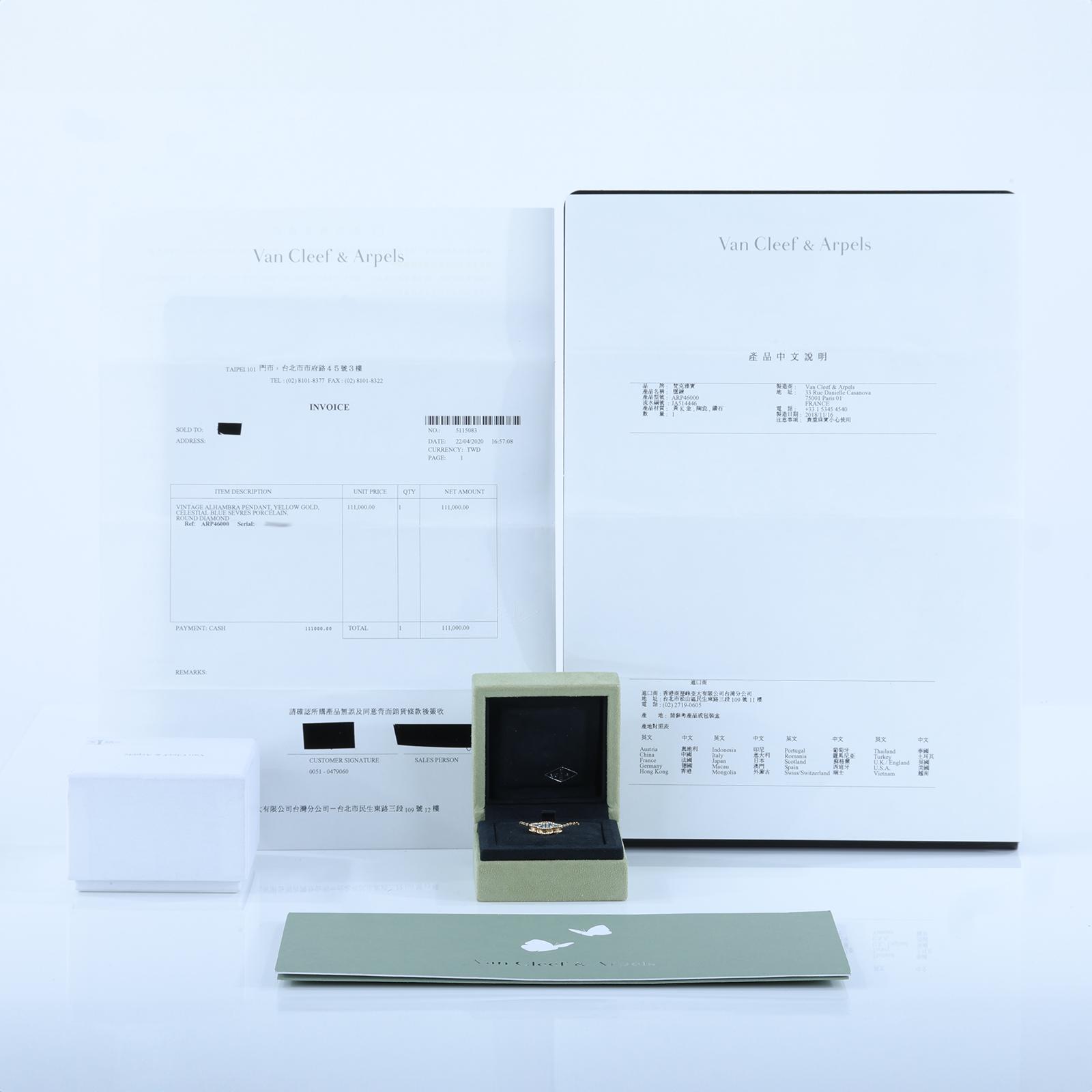 梵克雅寶 Van Cleef & Arpels Vintage Alhambra 吊墜 小型 VCARP46000  原廠盒子2/台灣發票/購買證明正本