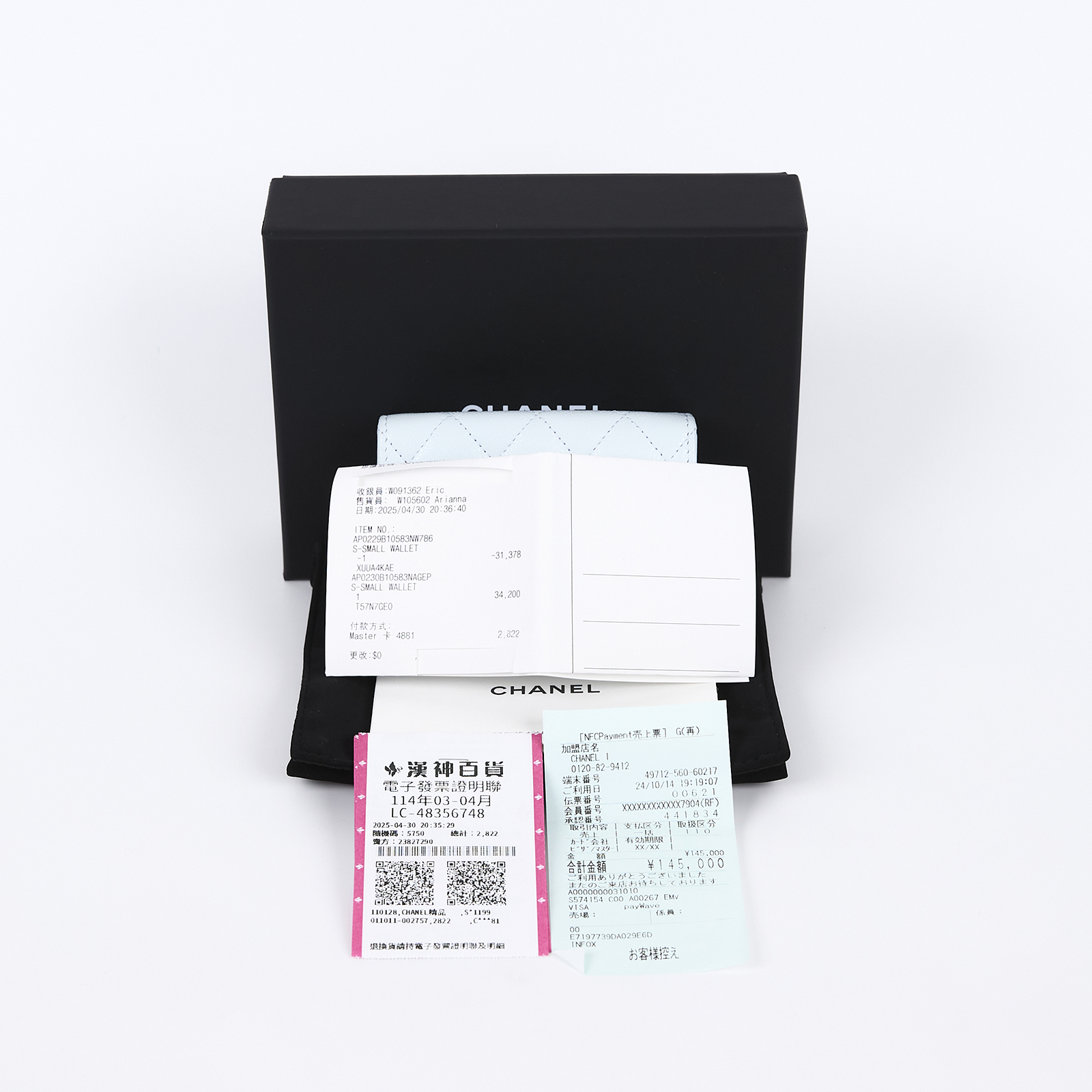 香奈兒 CHANEL 錢包 短夾 AP0230 B10583 晶片款 淺藍金荔枝三折短夾 原廠盒子/防塵袋/購買證明正本