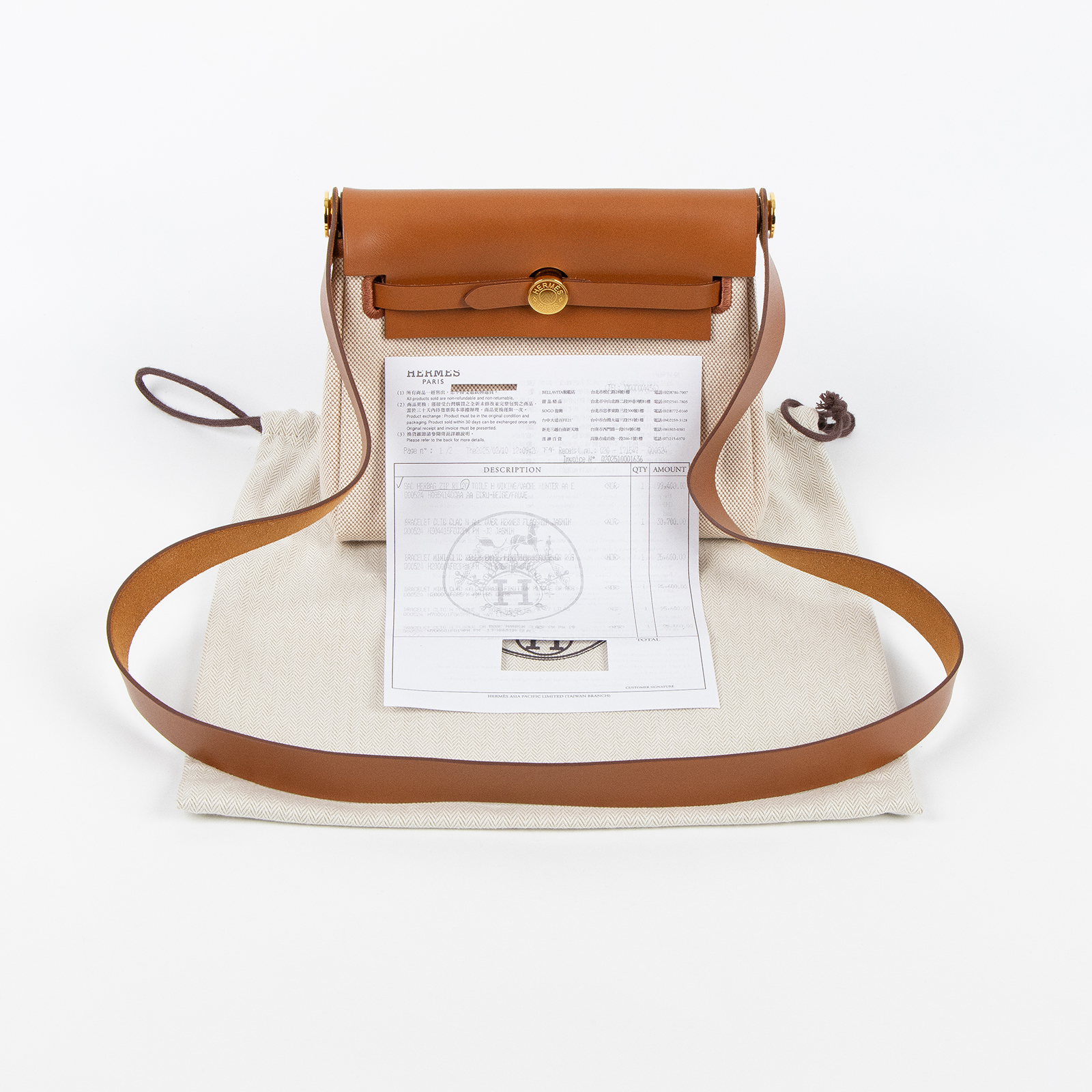 愛馬仕 Hermes Herbag Zip 20 金色五金 棕色 米色 H085414CCAA /WTS009AU  防塵袋/購買證明影本