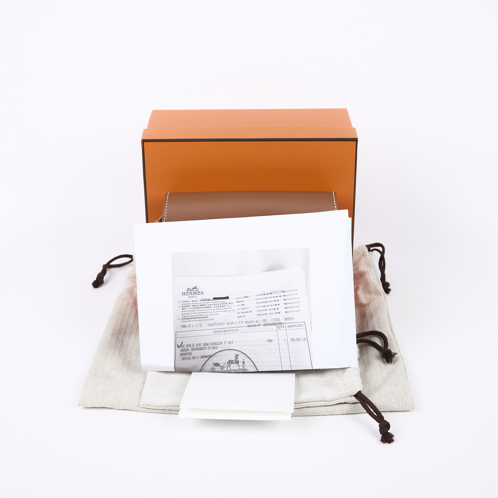 愛馬仕 Hermes Roulis 豬鼻子 斜背包 18 Mini 金色五金 金棕色 H070510CP37 /W HA 849 KA  防塵袋/原廠盒子/購買證明影本