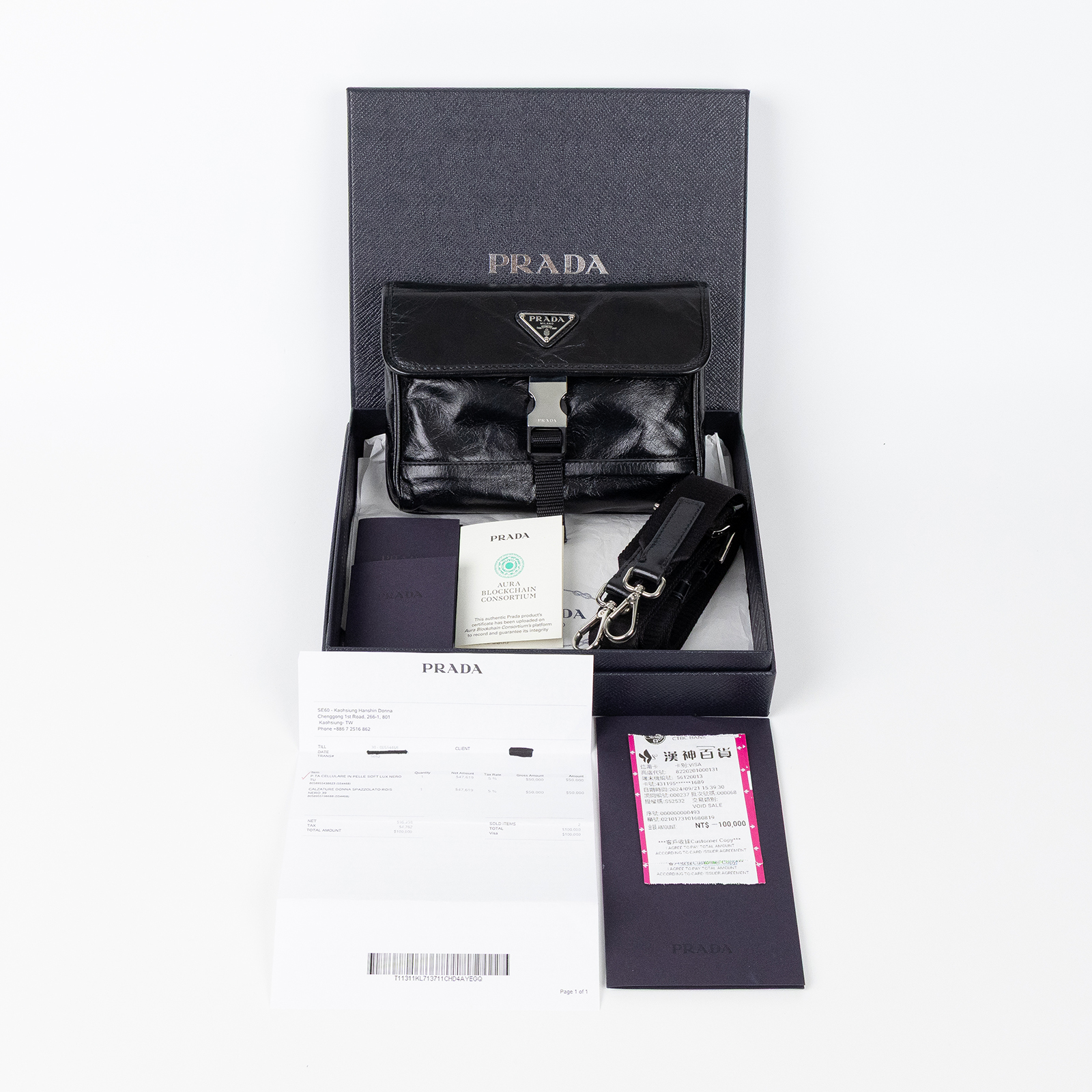 普拉達 PRADA 皮革智能手機套 2ZH108_2CX7 黑油蠟皮斜背包 原廠盒子/購買證明正本