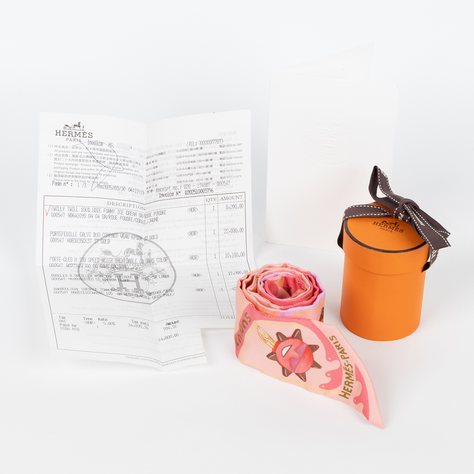 愛馬仕 Hermes Funny Ice Cream Twilly 絲巾 粉色 珊瑚色 小雞黃色 H064109Sv04   原廠盒子/購買證明正本