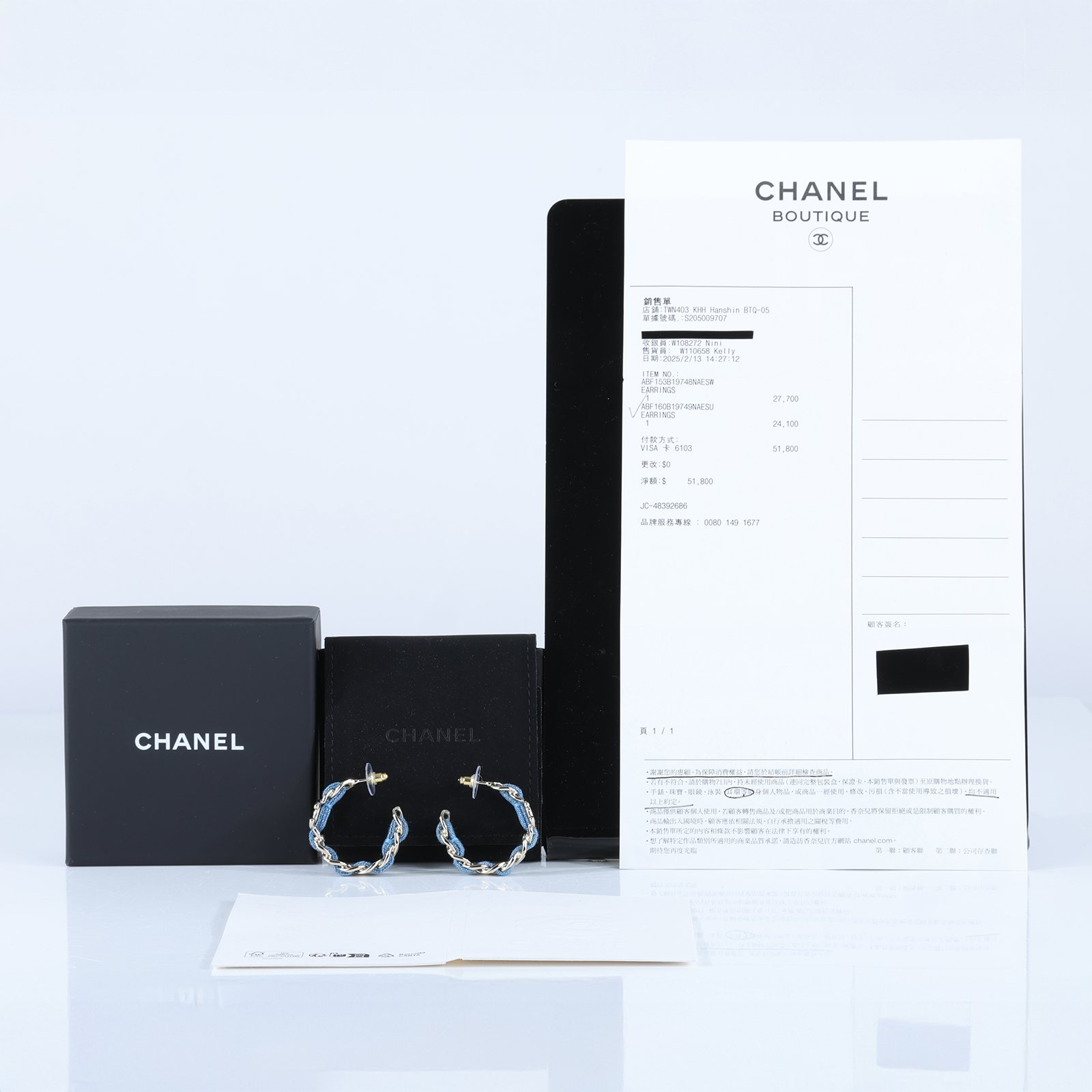 香奈兒 CHANEL CC LOGO 耳環 耳釘 ABF160/B25P 牛仔布穿鍊雙C半圈耳環 原廠盒子/購買證明正本