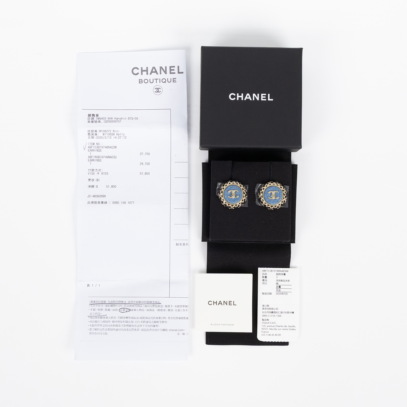 香奈兒 CHANEL CC LOGO 耳環 耳釘 ABF153/B25P 牛仔/皮穿鍊雙C圓耳環 原廠盒子/購買證明影本