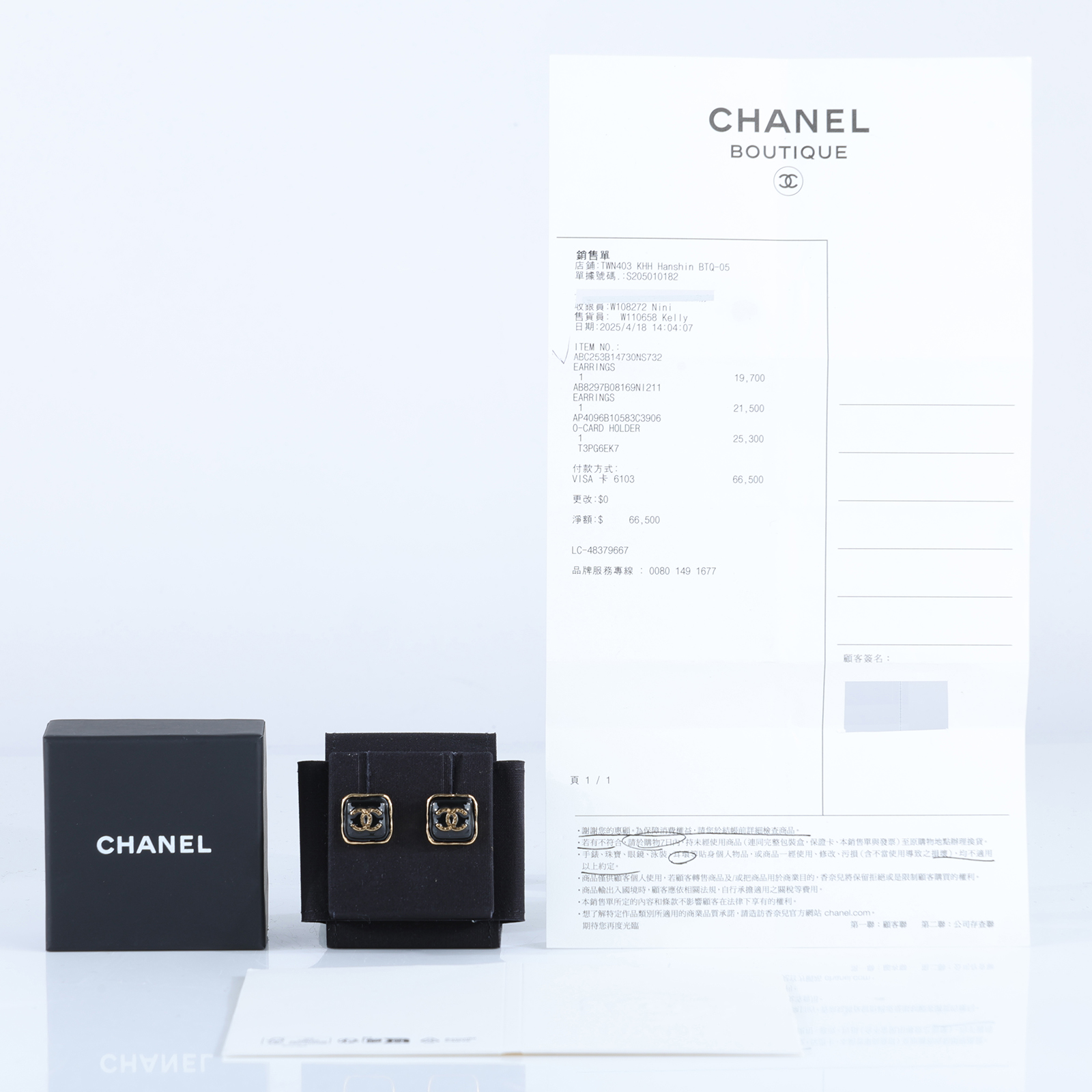 香奈兒 CHANEL CC LOGO 耳環 耳釘 ABC253/B25V 黑金方塊雙C耳環 原廠盒子/購買證明正本