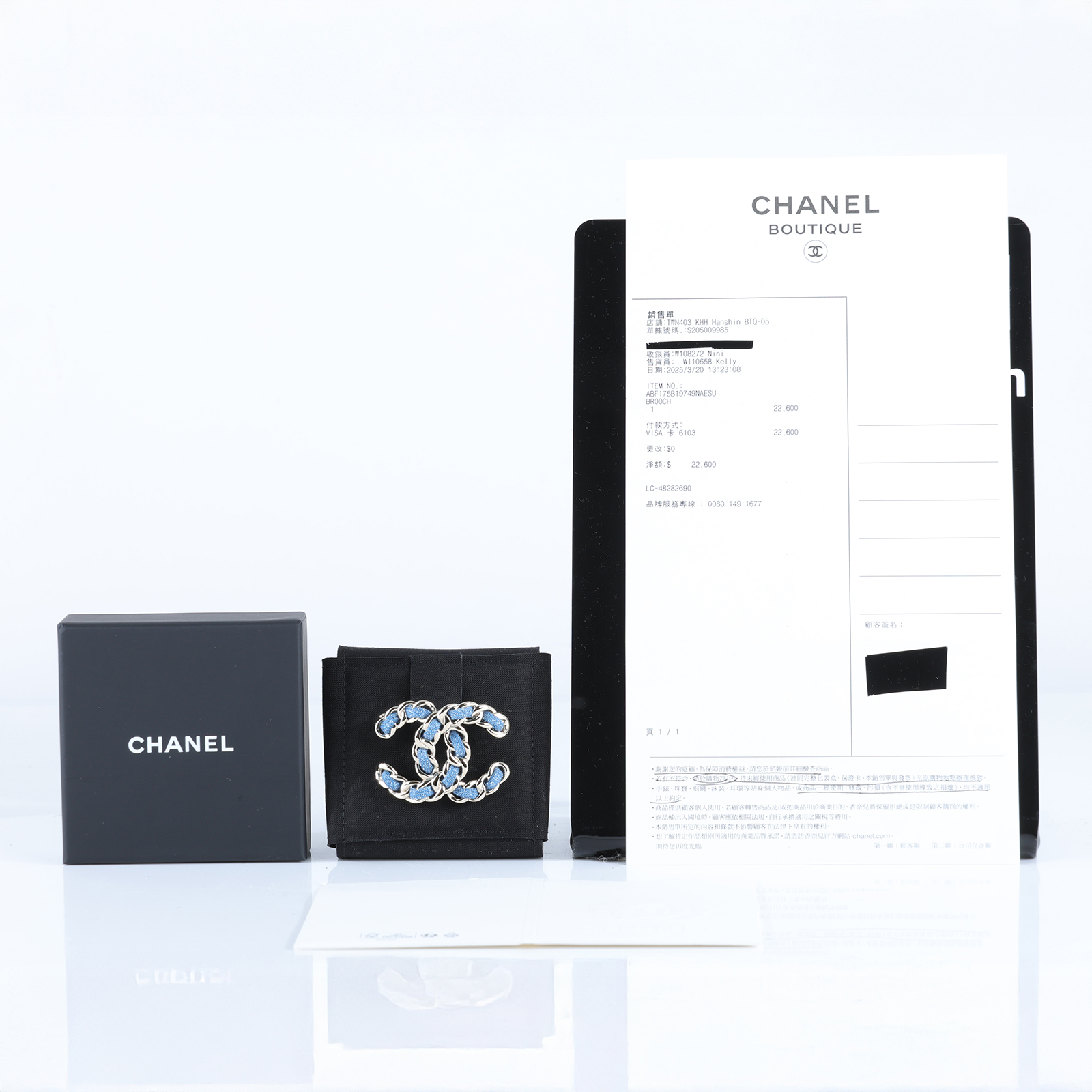 香奈兒 CHANEL CC LOGO 胸針 ABF175/B25P 牛仔皮穿鍊雙C胸針 原廠盒子/購買證明正本