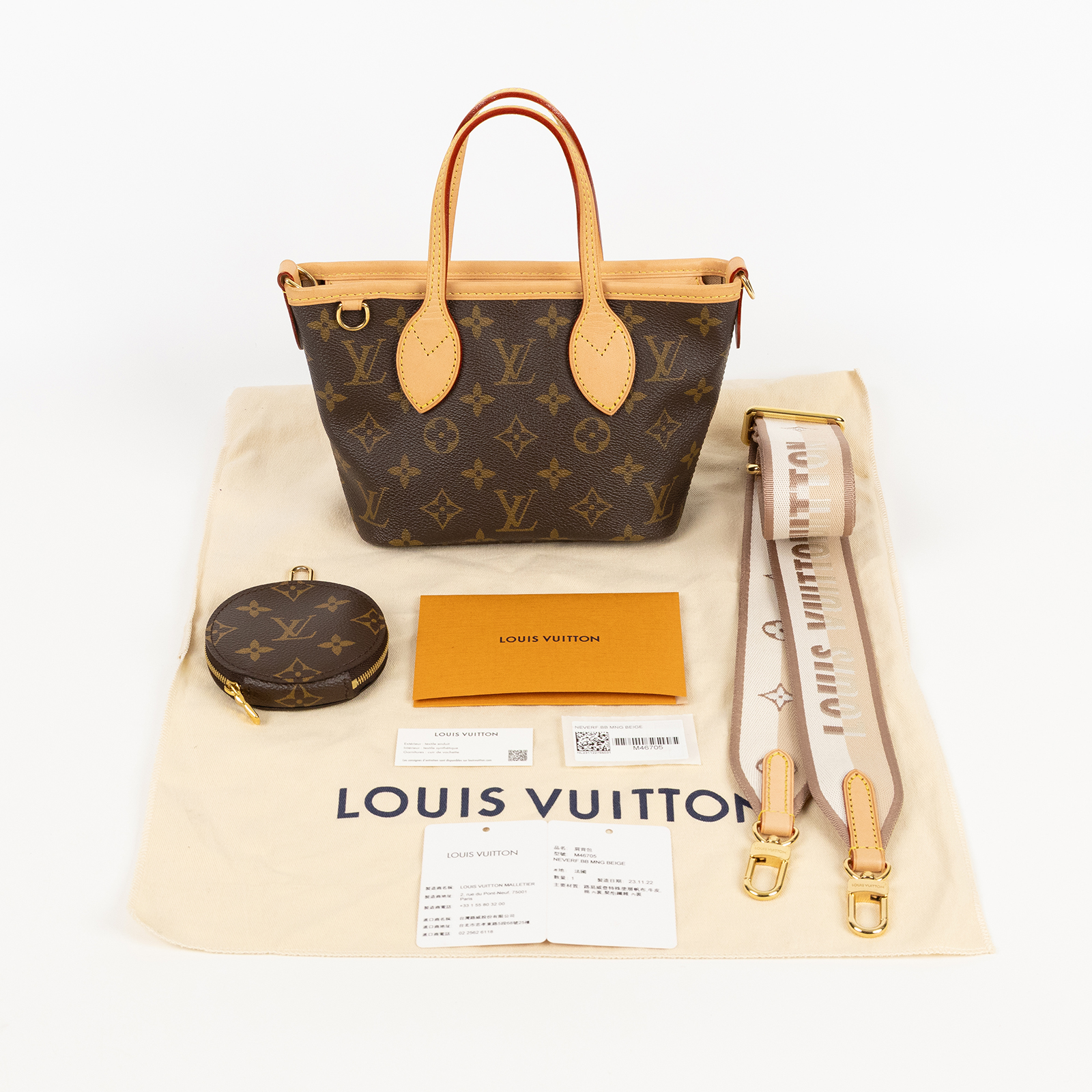 路易威登 LOUIS VUITTON Neverfull BB 單肩包 托特包 M46705 晶片款 原花NEVERFULL BB STARP/內袋/防塵袋