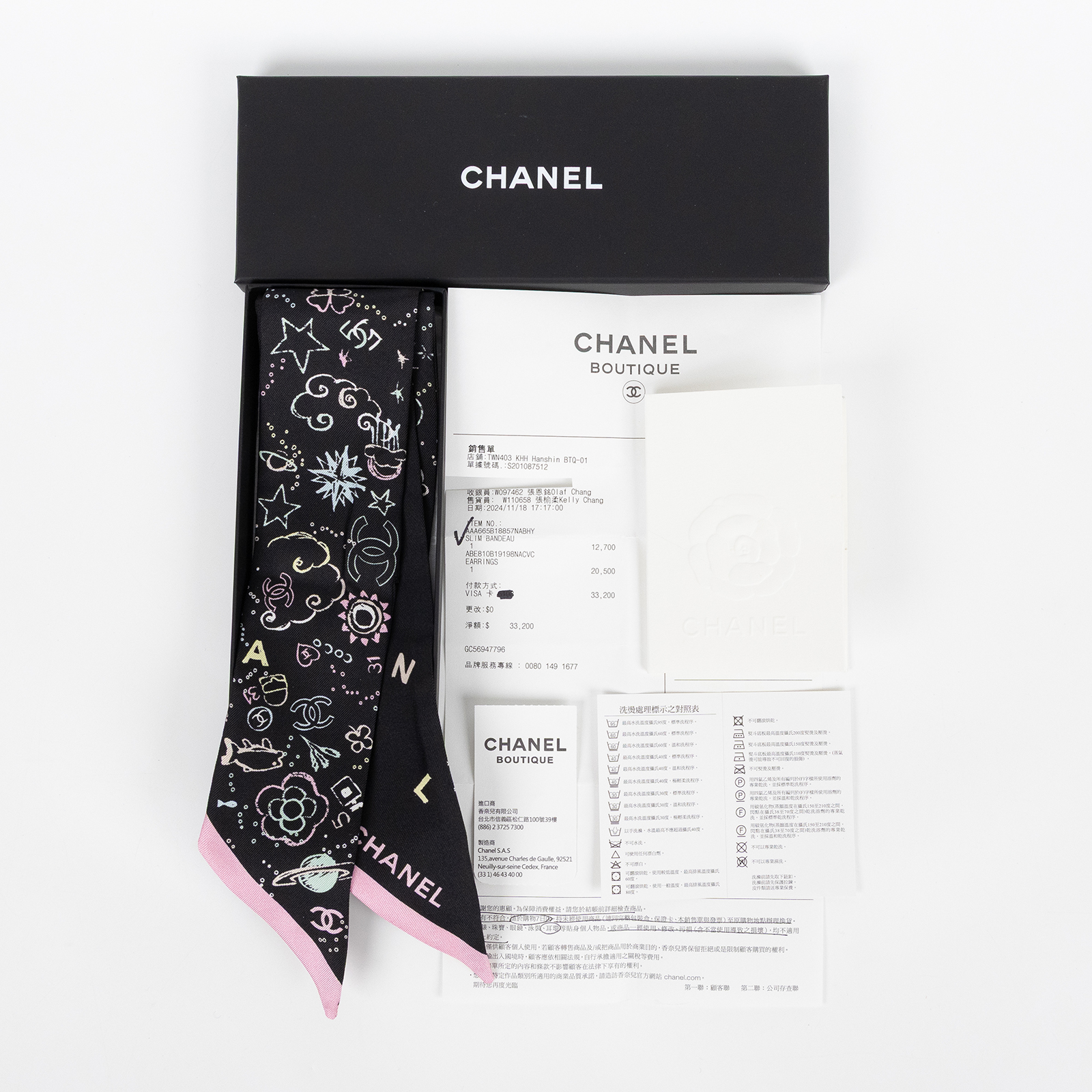 香奈兒 CHANEL CC LOGO 絲巾 AAA665 黑粉塗鴨LOGO代表物TWILLY 原廠盒子/購買證明正本