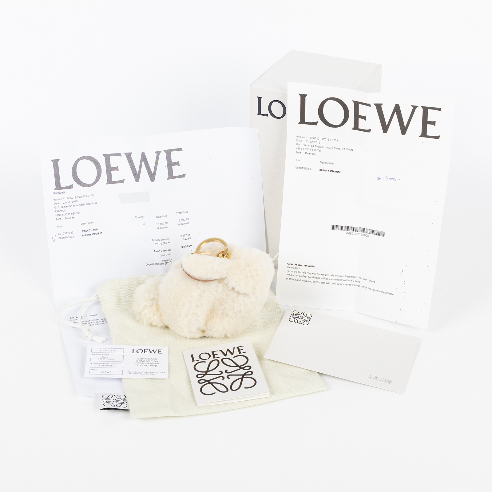 羅意威 LOEWE 羊羔絨 零錢包 121.67.T40 白毛茸茸兔子吊飾 原廠盒子/防塵袋/購買證明正本+影本