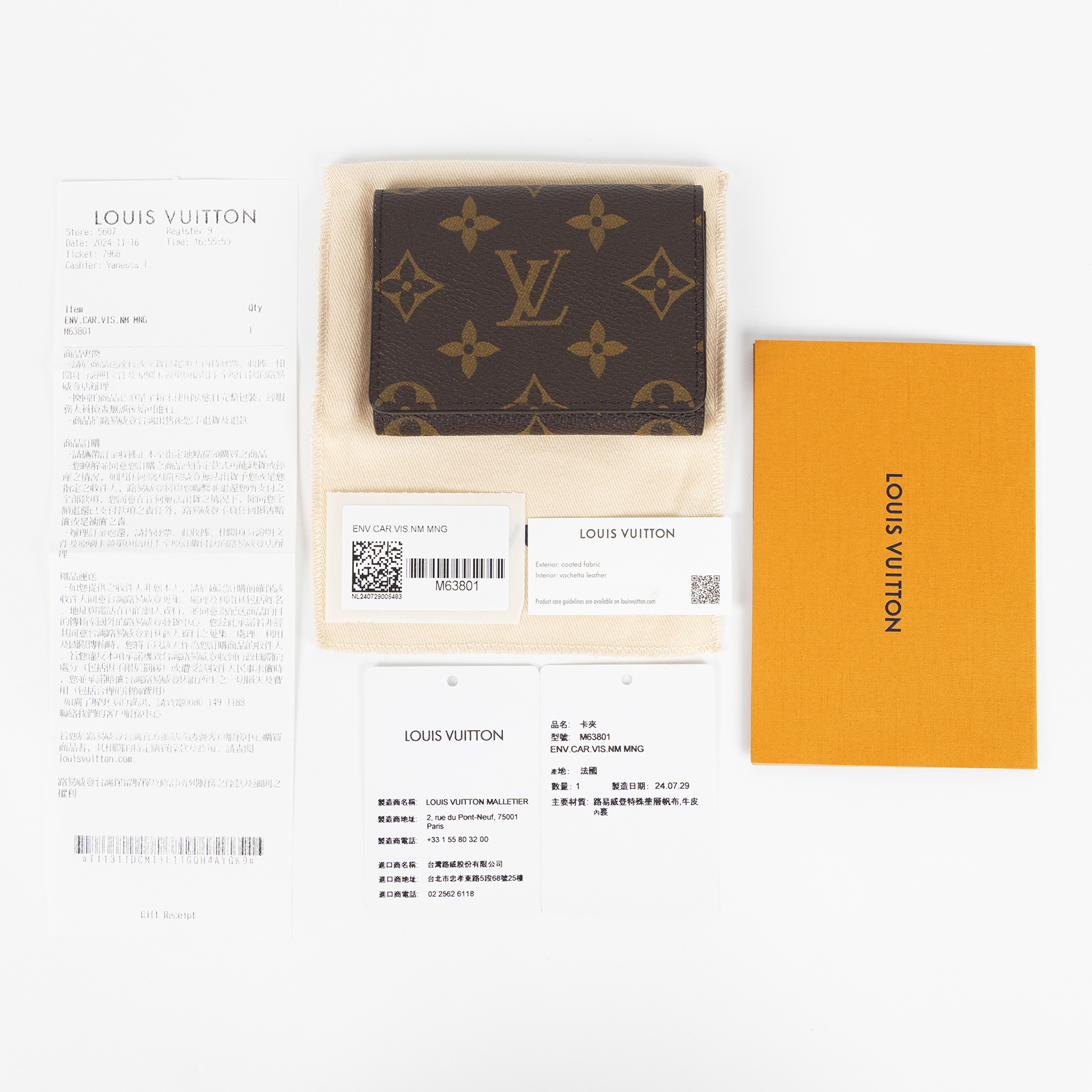 路易威登 LOUIS VUITTON Enveloppe Carte De Visite 卡片套 M63801 晶片款 原花卡包 防塵袋/購買證明正本