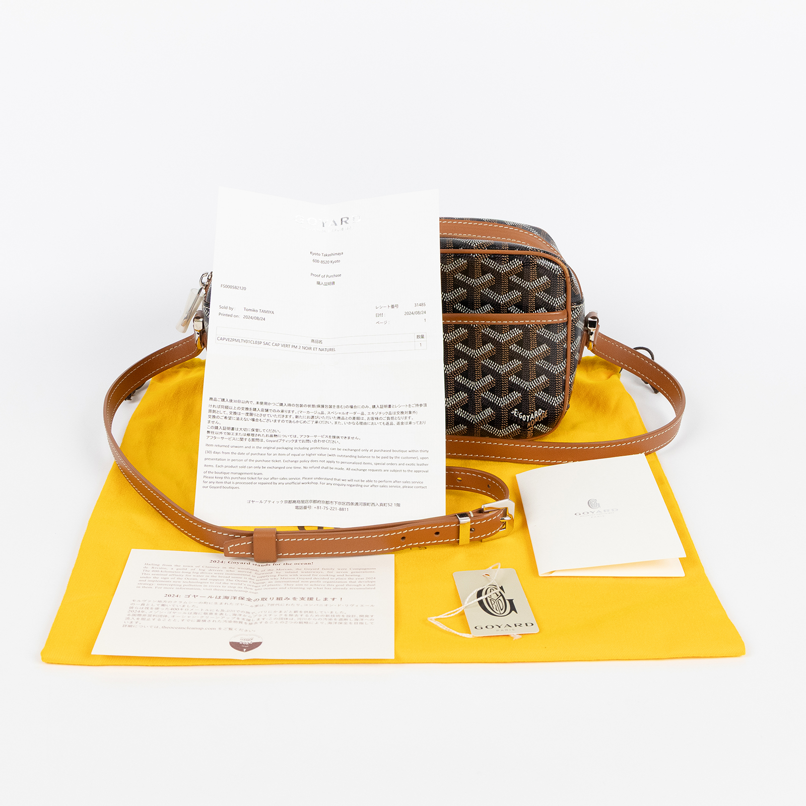 高雅德 GOYARD Cap-Vert PM Bag 肩背 斜背包 CAPVE2PMLTY 焦糖黑CAP-VERT PM 防塵袋/日本購買證明正本