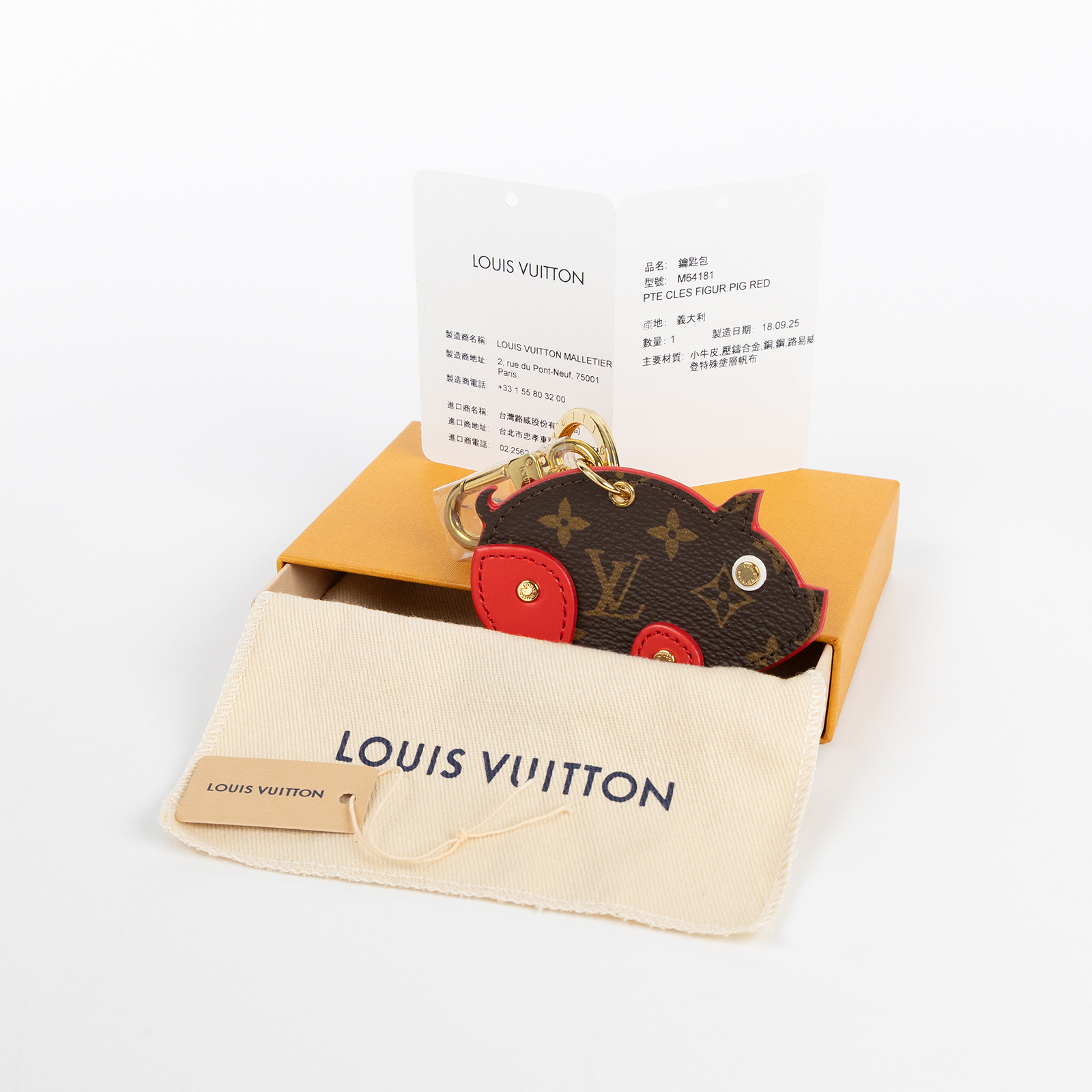 路易威登 LOUIS VUITTON Porte Cle Figure Pig 豬年限定 吊飾 包掛 鑰匙圈  原花拼紅豬吊飾 原廠盒子/防塵袋