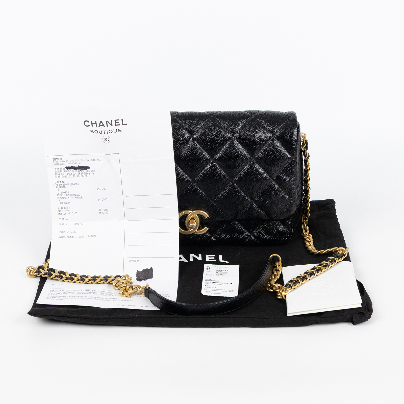 香奈兒 CHANEL CF 口蓋包 方胖子 肩背包 斜背包 AS3165 晶片款 黑荔枝掀蓋鍊包 防塵袋/購買證明