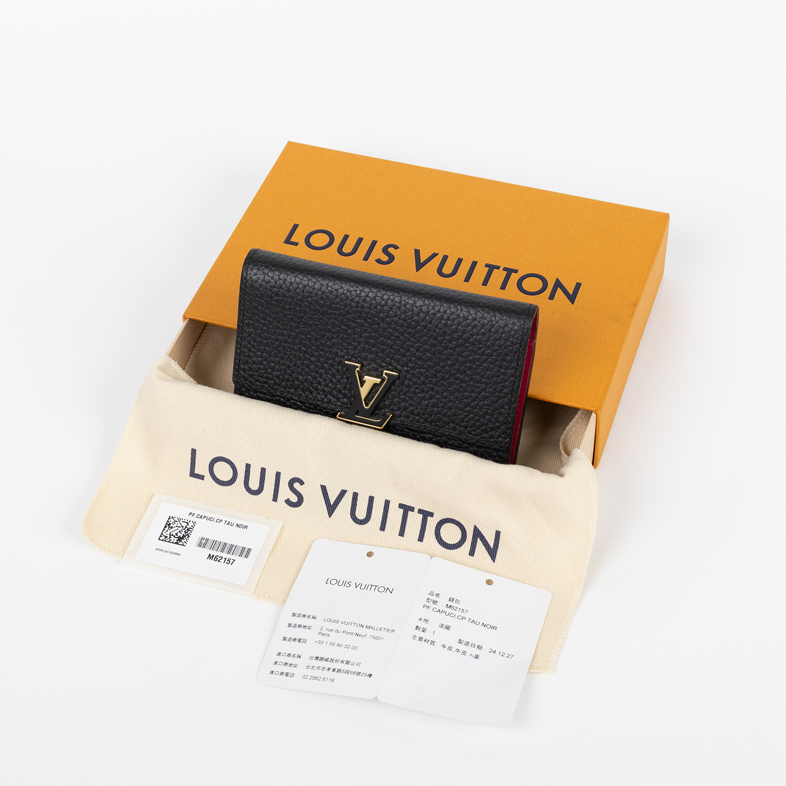 路易威登 LOUIS VUITTON Capucines 小型錢包 短夾 黑玫瑰紅色 M62157 晶片款  防塵袋/原廠盒子/購買證明影本