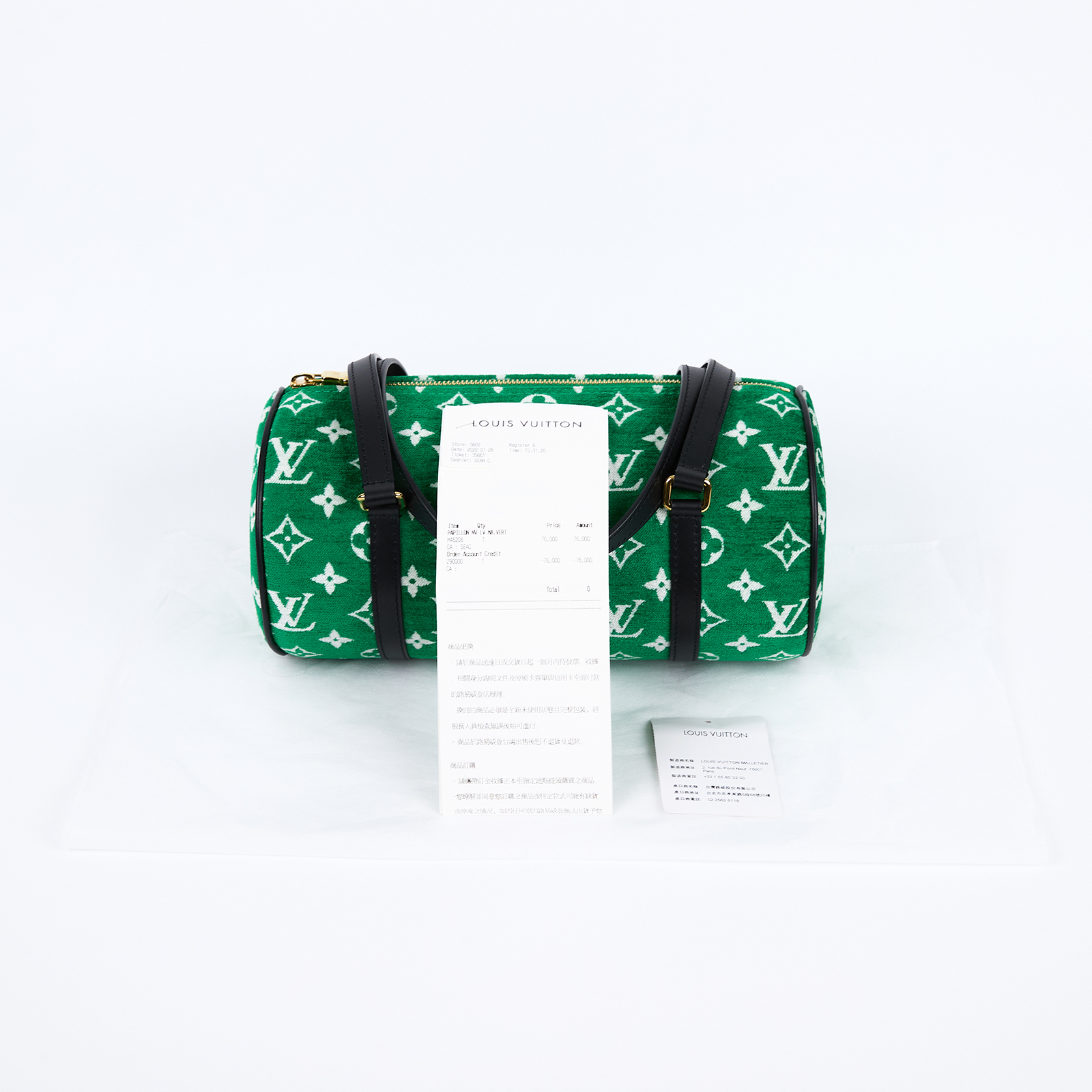 路易威登 LOUIS VUITTON Papillon 26  老花 手提包 肩背包 M46206 晶片款 綠絨布PAPILLON 購買證明正本