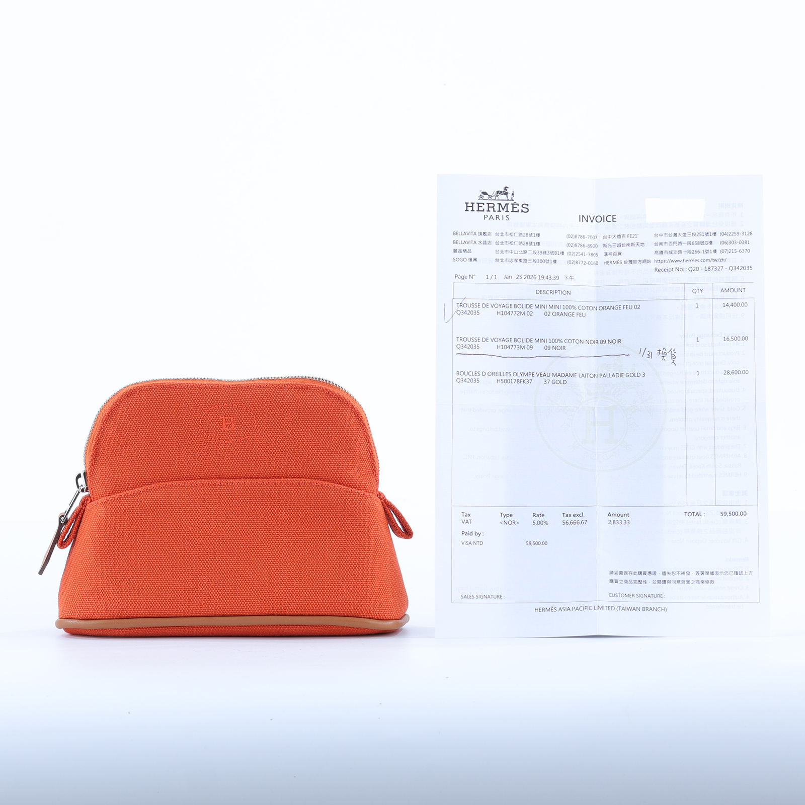 愛馬仕 Hermes Bolide 收納包 超級迷你型 火橘色 H104772Mv02 H104772M 火橘色BOLIDE迷你收納包 購買證明正本