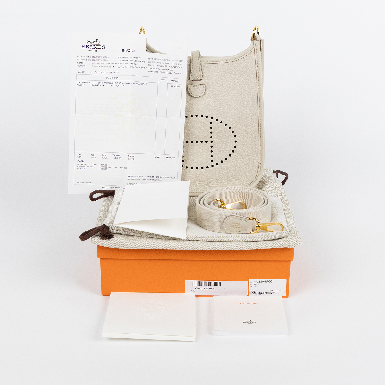 愛馬仕 Hermes Evelyne Bag Mini 伊芙琳包 Evelyne 16 冰川白色 金色五金 H085945CCAX /K AU 003 MM  原廠盒子/防塵袋2/背帶/購買證明正本