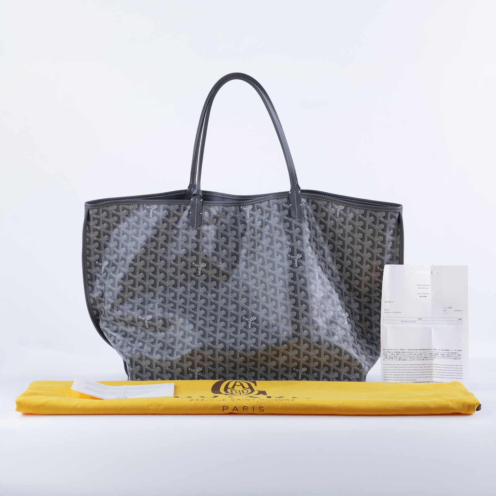 高雅德 GOYARD Anjou GM Bag 托特包 ANJOUSGMLCG 灰ANJOU GM 購買證明正本/防塵袋/內袋