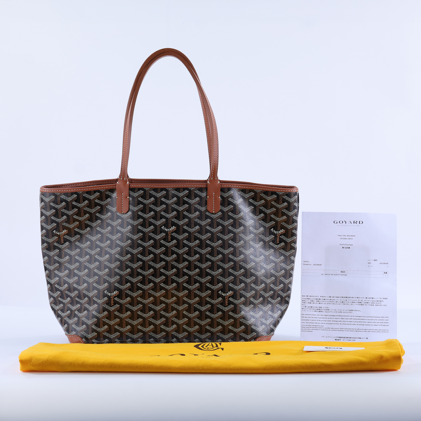 高雅德 GOYARD Artois PM Bag 托特包 ARTOISPMLTY 黑棕ARTOIS PM 購買證明影本/防塵袋