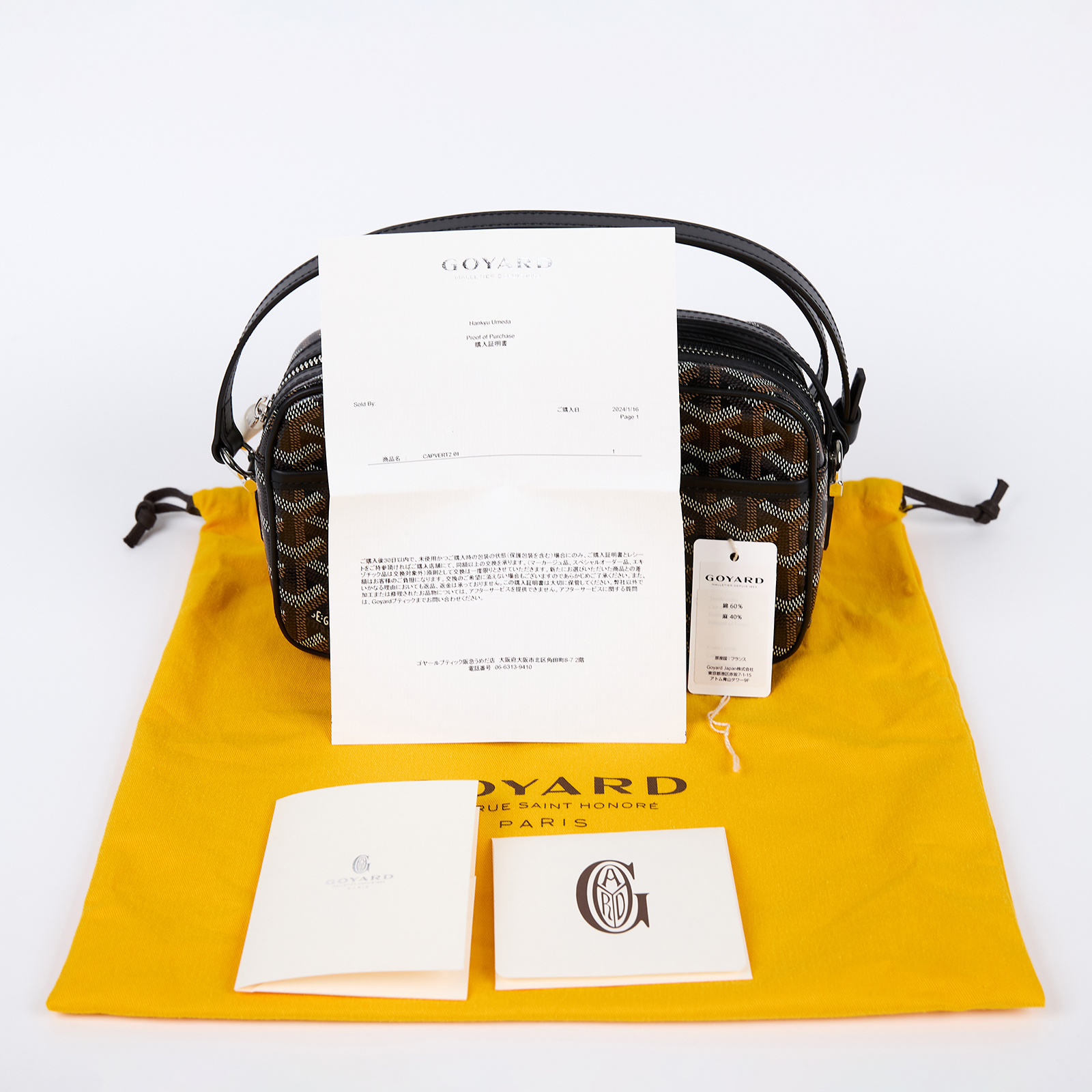 高雅德 GOYARD Cap-Vert PM Bag 肩背 斜背包 CAPVE2PMLTY 黑CAP-VERT PM 防塵袋/收據