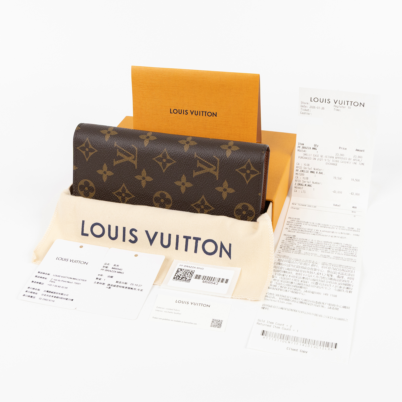 路易威登 LOUIS VUITTON Brazza 錢包 長夾 經典帆布 M66540 晶片款 棕原花BRAZZ長夾 防塵袋/原廠盒子/購買證明正本