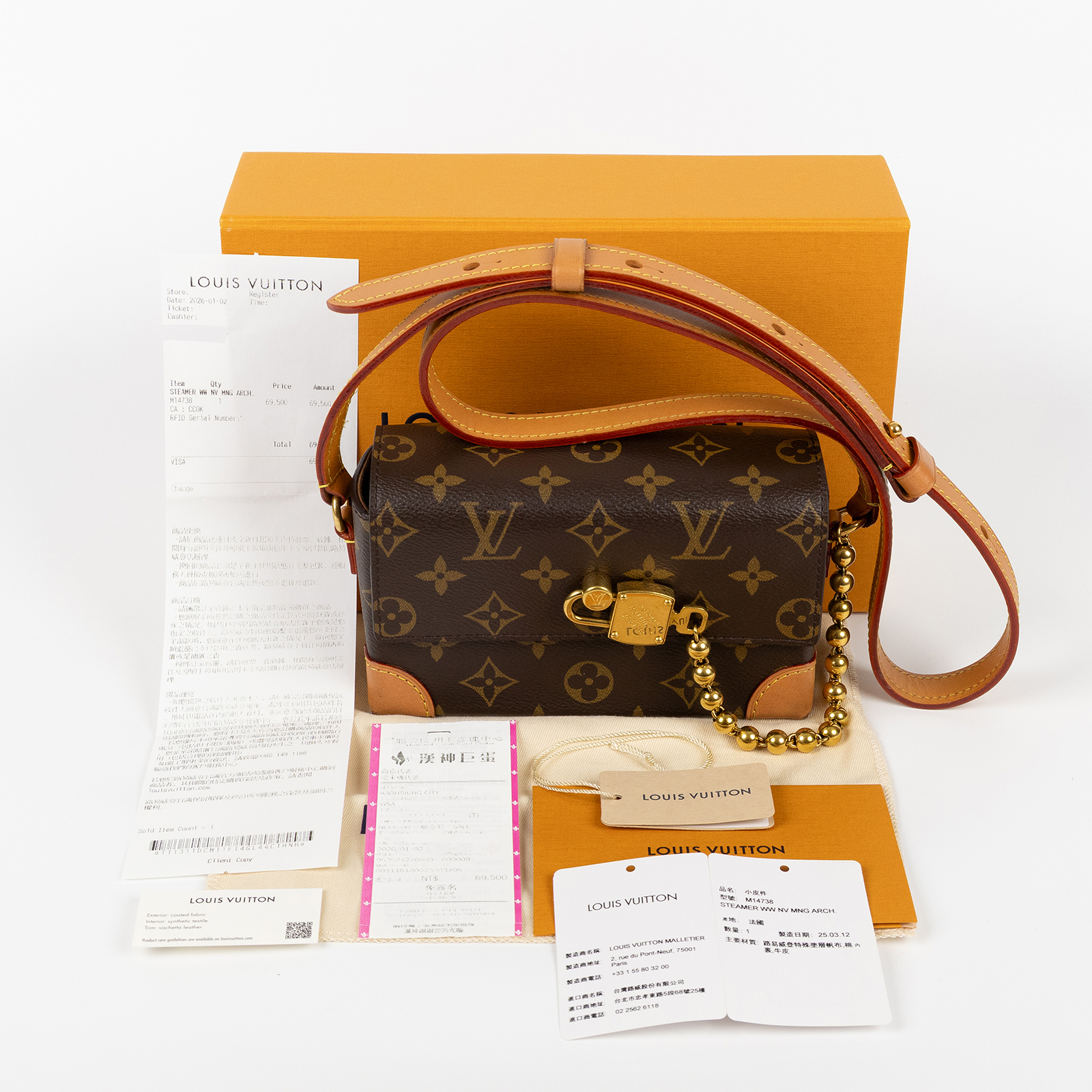 路易威登 LOUIS VUITTON Steamer 可穿戴式錢包 Monogram 帆布 仿舊天然牛皮飾邊 金色金屬配件 M14738 晶片款  原廠盒子/防塵袋/購買證明正本