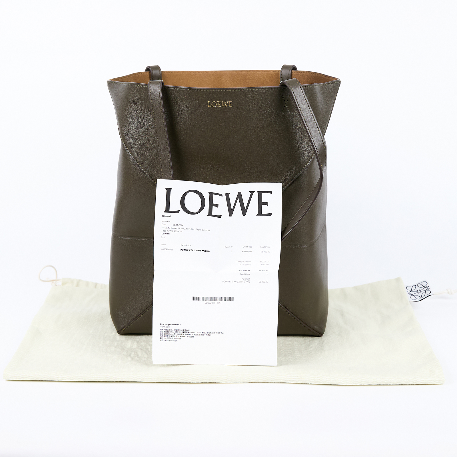 羅意威 LOEWE Puzzle Fold Tote 肩背 手提包 A657G50X01  防塵袋/購買證明正本