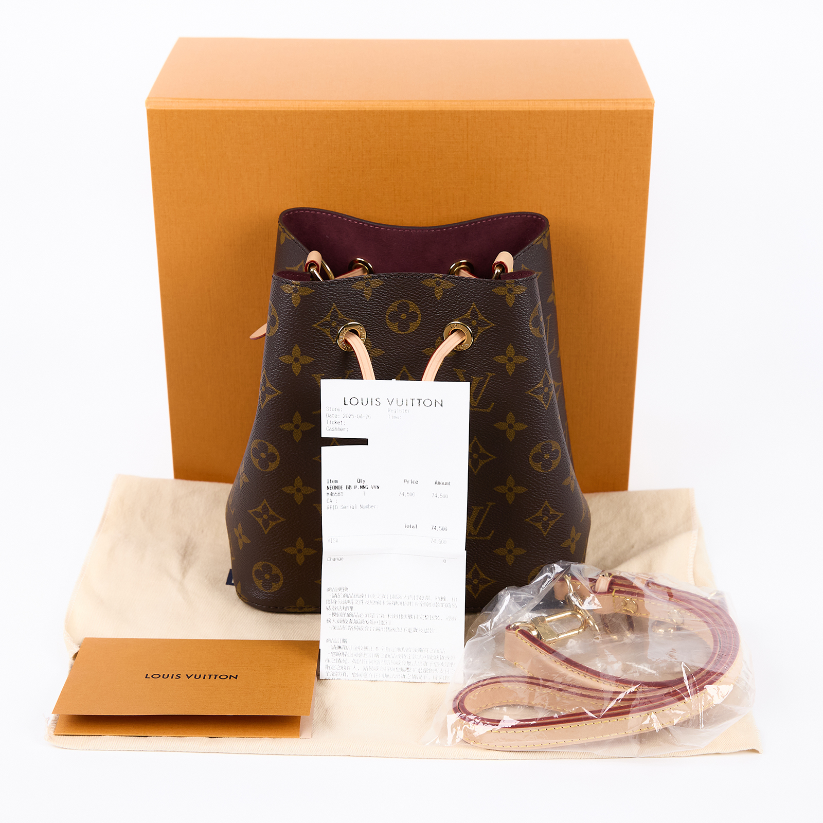 路易威登 LOUIS VUITTON Néonoé BB 經典帆布 束口水桶包 M46581 晶片款  原廠盒子/防塵袋/購買證明正本/背帶2