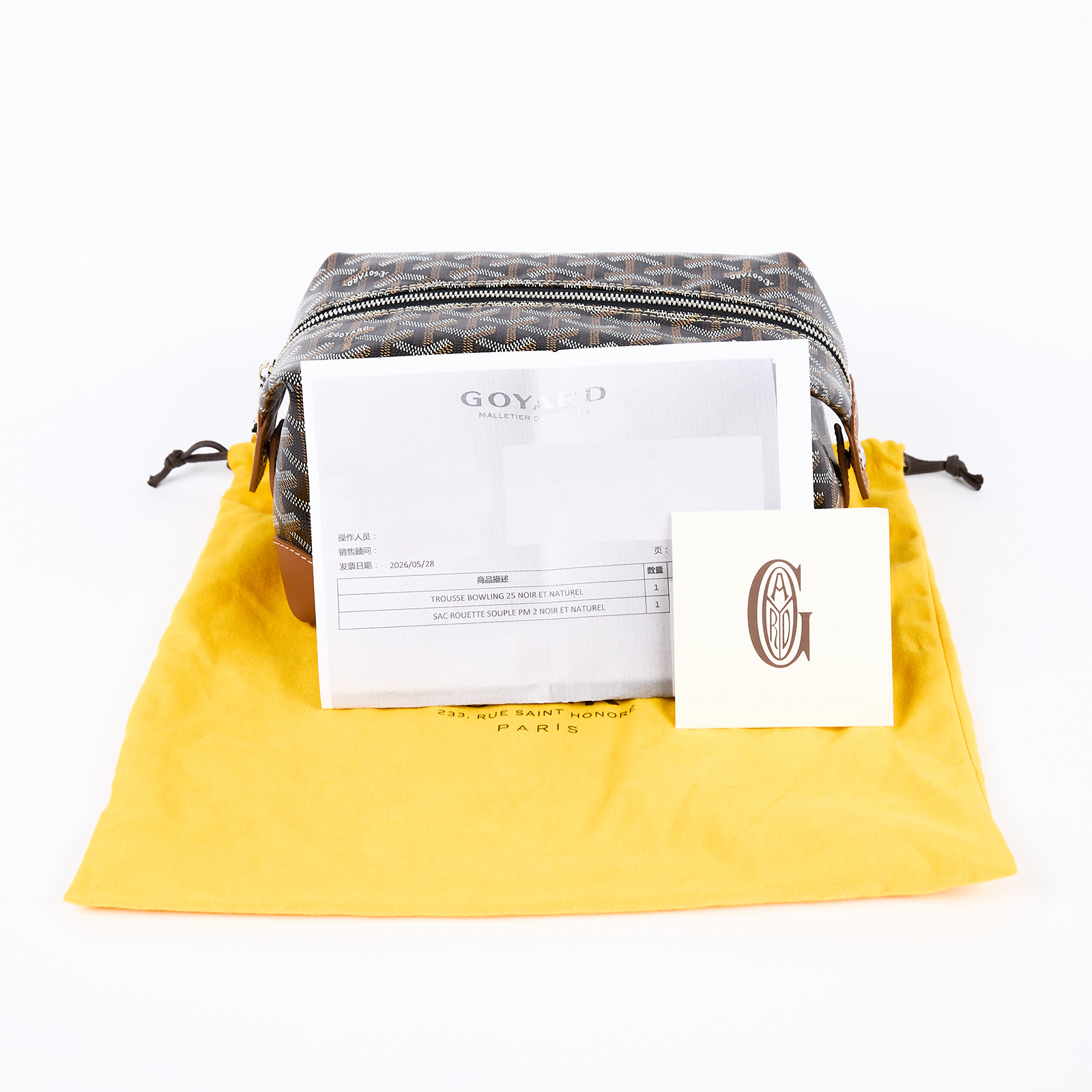 高雅德 GOYARD Bowling 25 Toiletry Bag 化妝包 BOWLIN025TY  防塵袋/購買證明影本