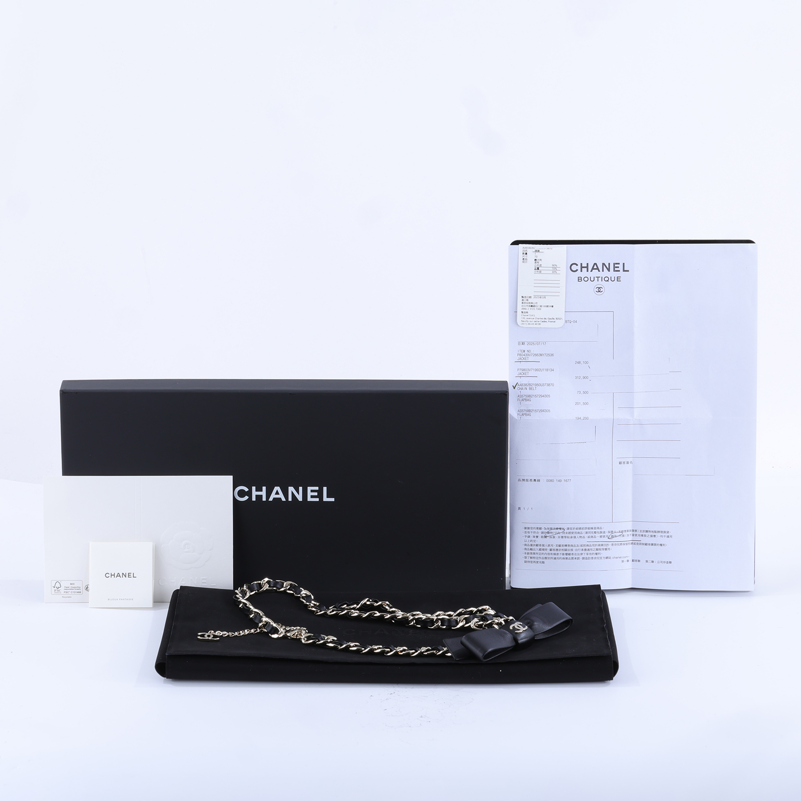 香奈兒 CHANEL 腰鍊 AAB382 B21950AAB382/B25 B 黑淡金蝴蝶結皮穿腰鍊 原廠盒子/內襯/購買證明影本