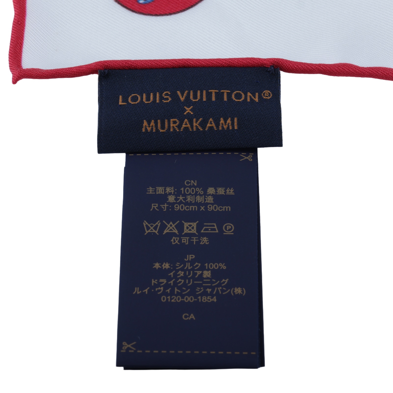 路易威登 LOUIS VUITTON Monogram Cerise 90 方巾 村上隆 聯名 M94966 白櫻桃絲巾 90X90 原廠盒子