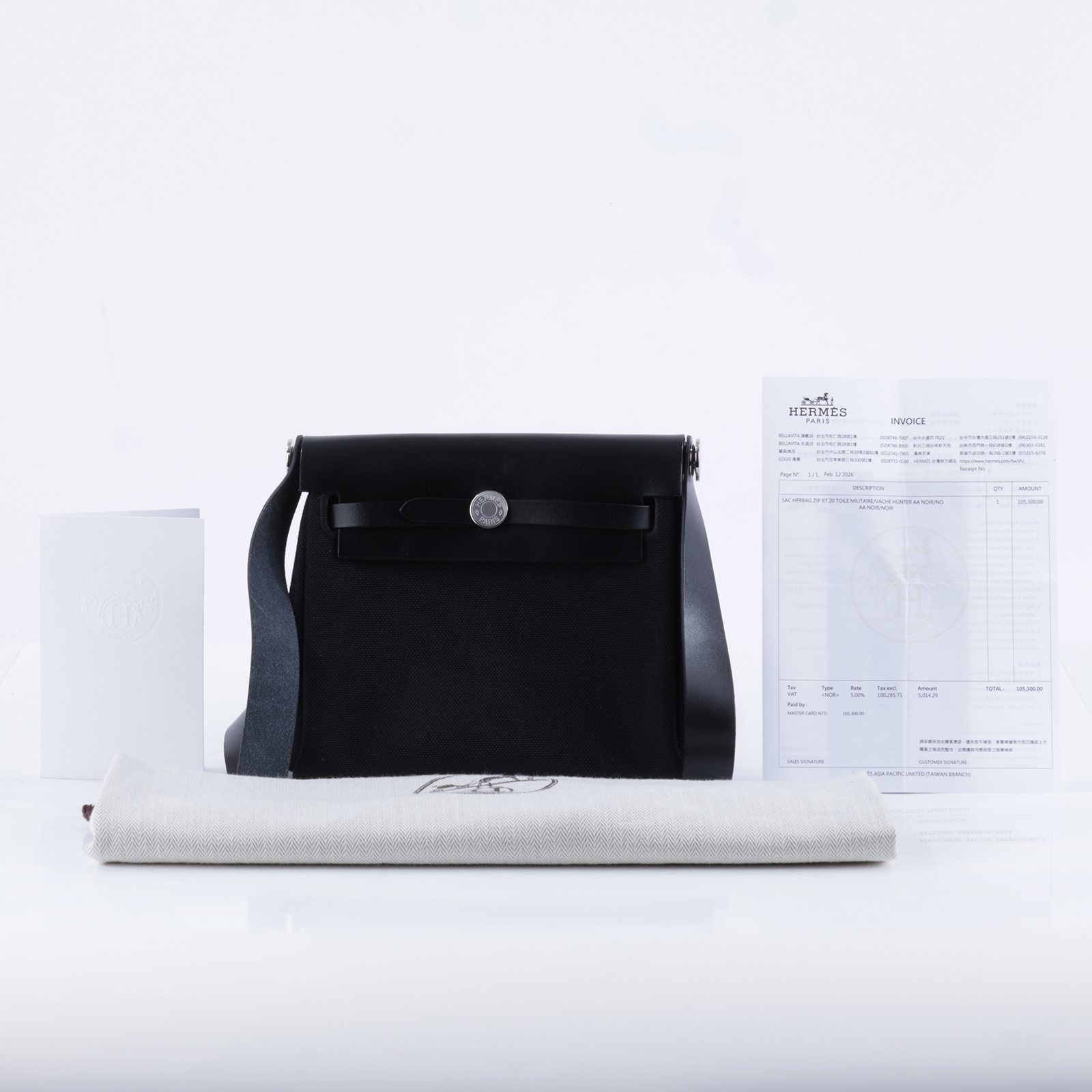 愛馬仕 Hermes Herbag Zip 20 銀色五金 黑色 H086430CKAA K BT 012 TD  黑HERBAG20 防塵袋/購買證明