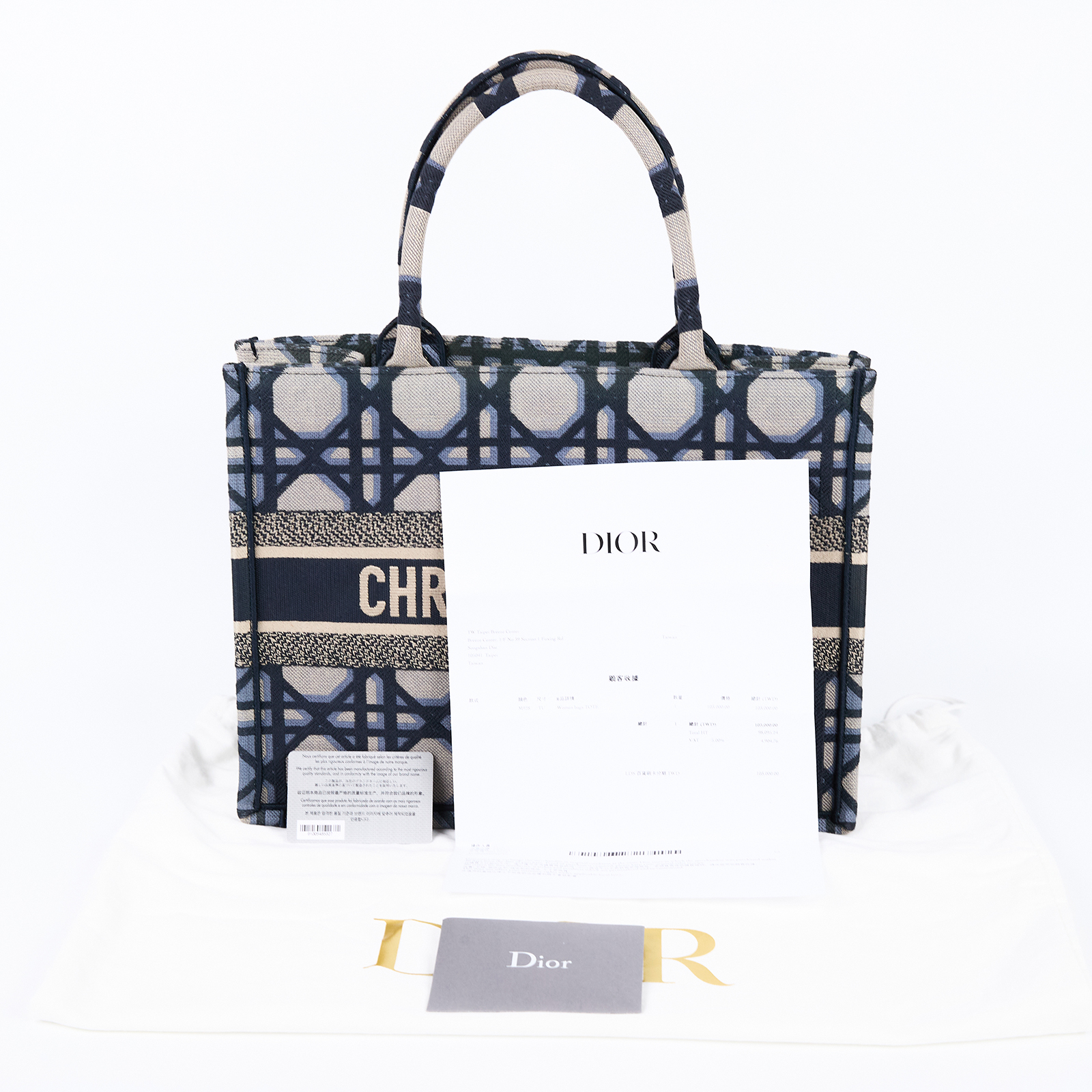 迪奧 CHRISTIAN DIOR Book Tote 中型 托特包 米色 藍色 M1296ZZAU 藍格子緹花BOOKTOTE 防塵袋/購買證明/保證卡