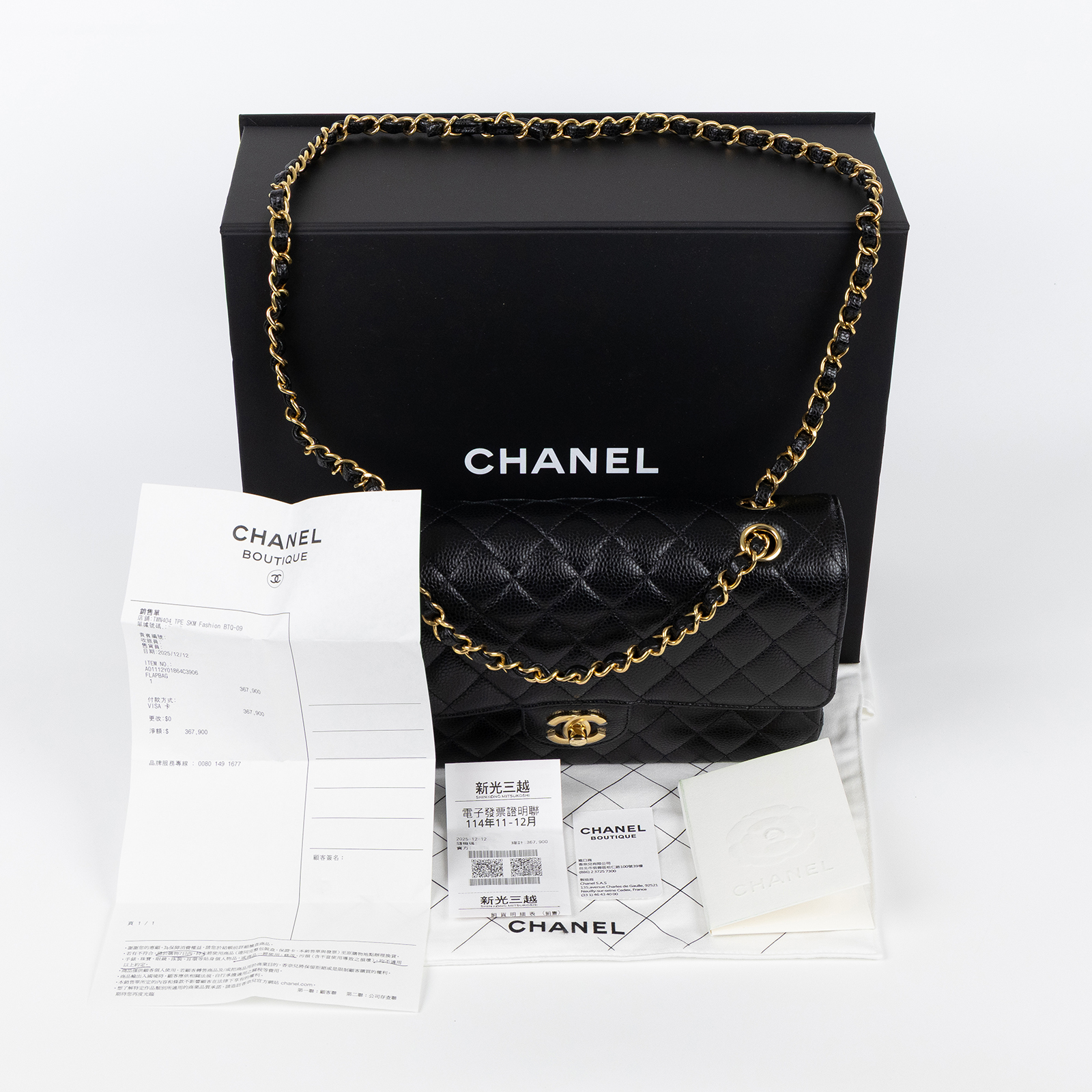 香奈兒 CHANEL CF 經典 11.12 口蓋包 A01112 Y01864 黑金荔枝COCO25 原廠盒子/防塵袋/購買證明正本