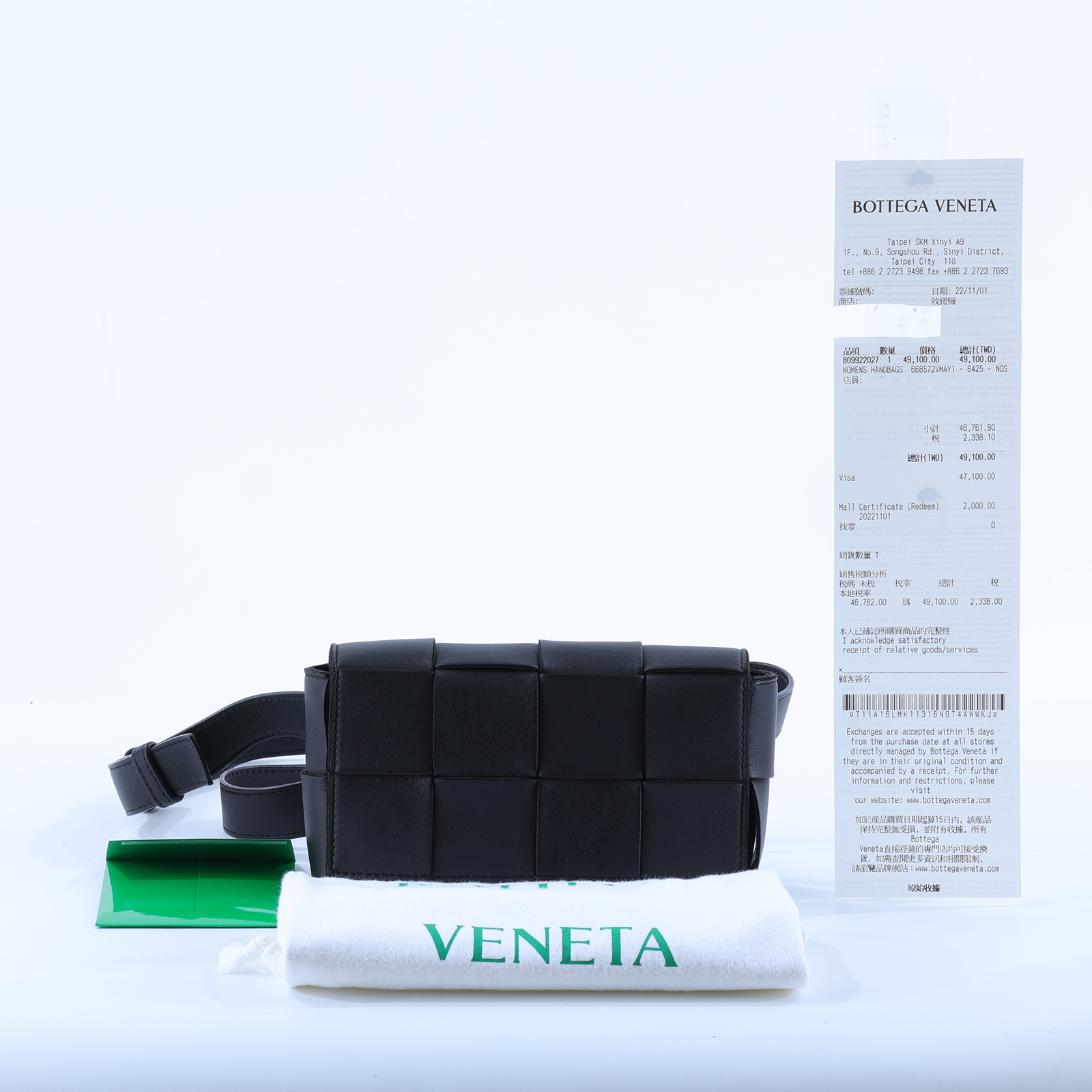 寶緹嘉 BOTTEGA VENETA Cassette 方形編織 腰包 668572VMAY1 黑CASSETTE腰包 防塵袋/購買證明