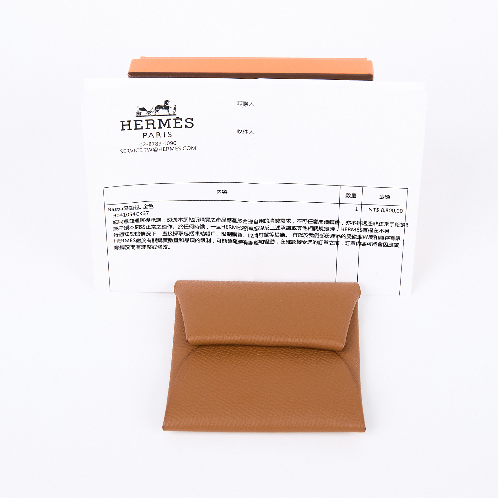 愛馬仕 Hermes Bastia 零錢包 金棕 H041054CK37 B MZ 010 SB B刻金棕BASTIA 原廠盒子/購買證明正本