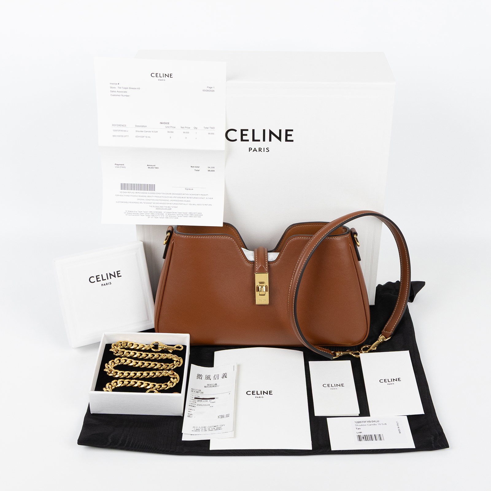 思琳 CELINE Camille 16 Soft 小型 手提包 肩背包 122073FX9  原廠盒子/防塵袋/購買證明正本/背帶2