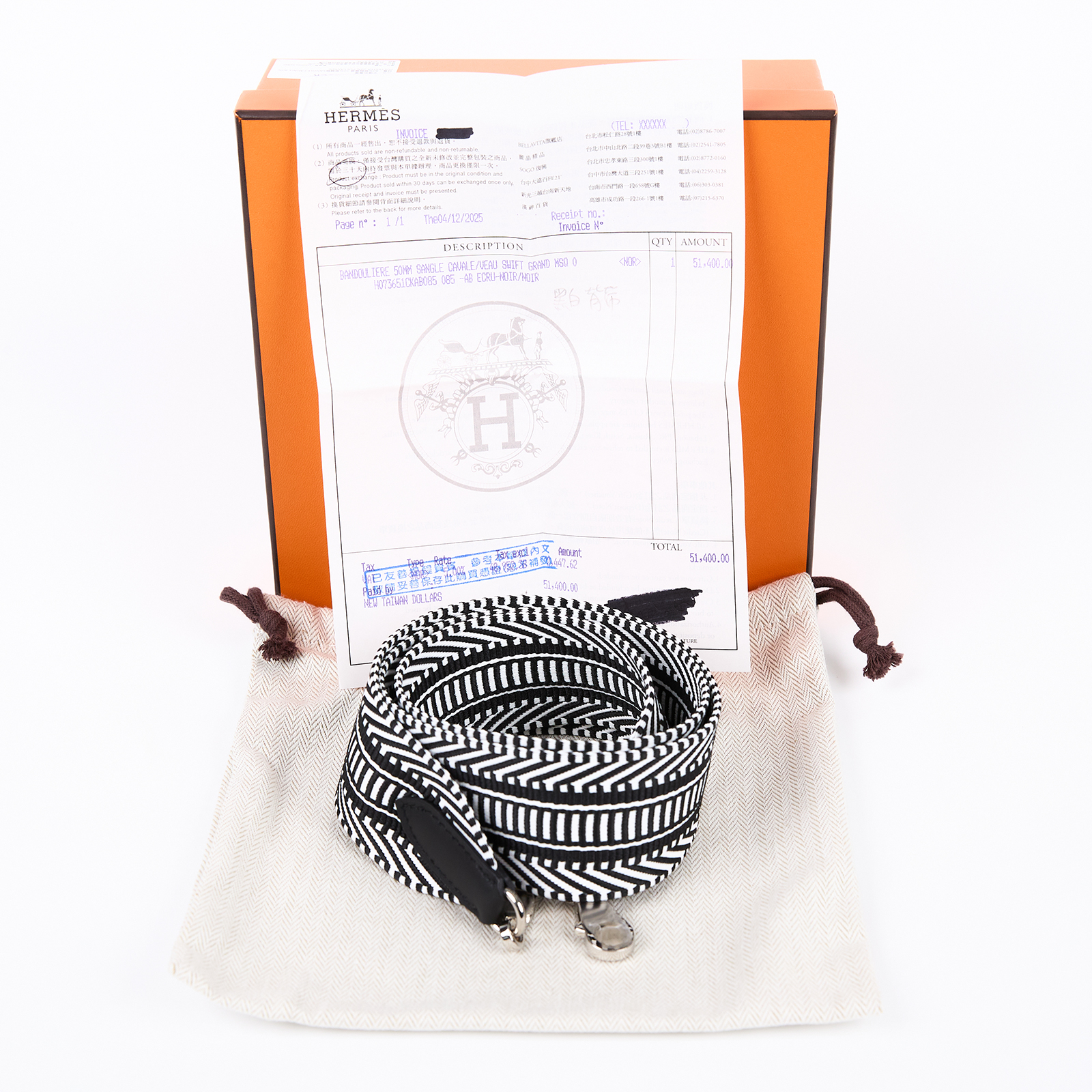 愛馬仕 Hermes Toile Swift 50mm Sangle Cavale 肩帶 黑色/米色 銀色金屬配件 H07351CKAB085 //ECRU-NOIR  原廠盒子/防塵袋/購買證明