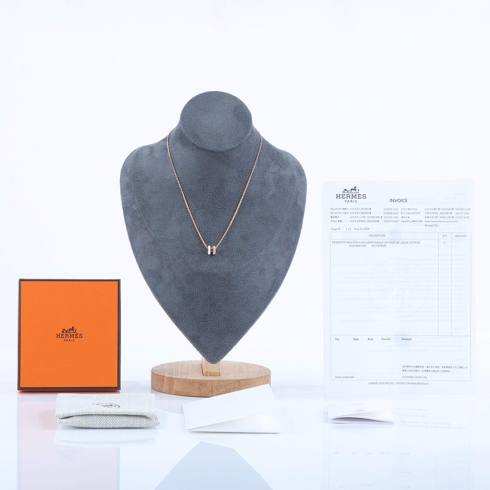 愛馬仕 Hermes Mini Pop H Rocabar 墜飾 Systeme H100066FOB2 /ST 02 46  原廠盒子/內襯/購買證明正本