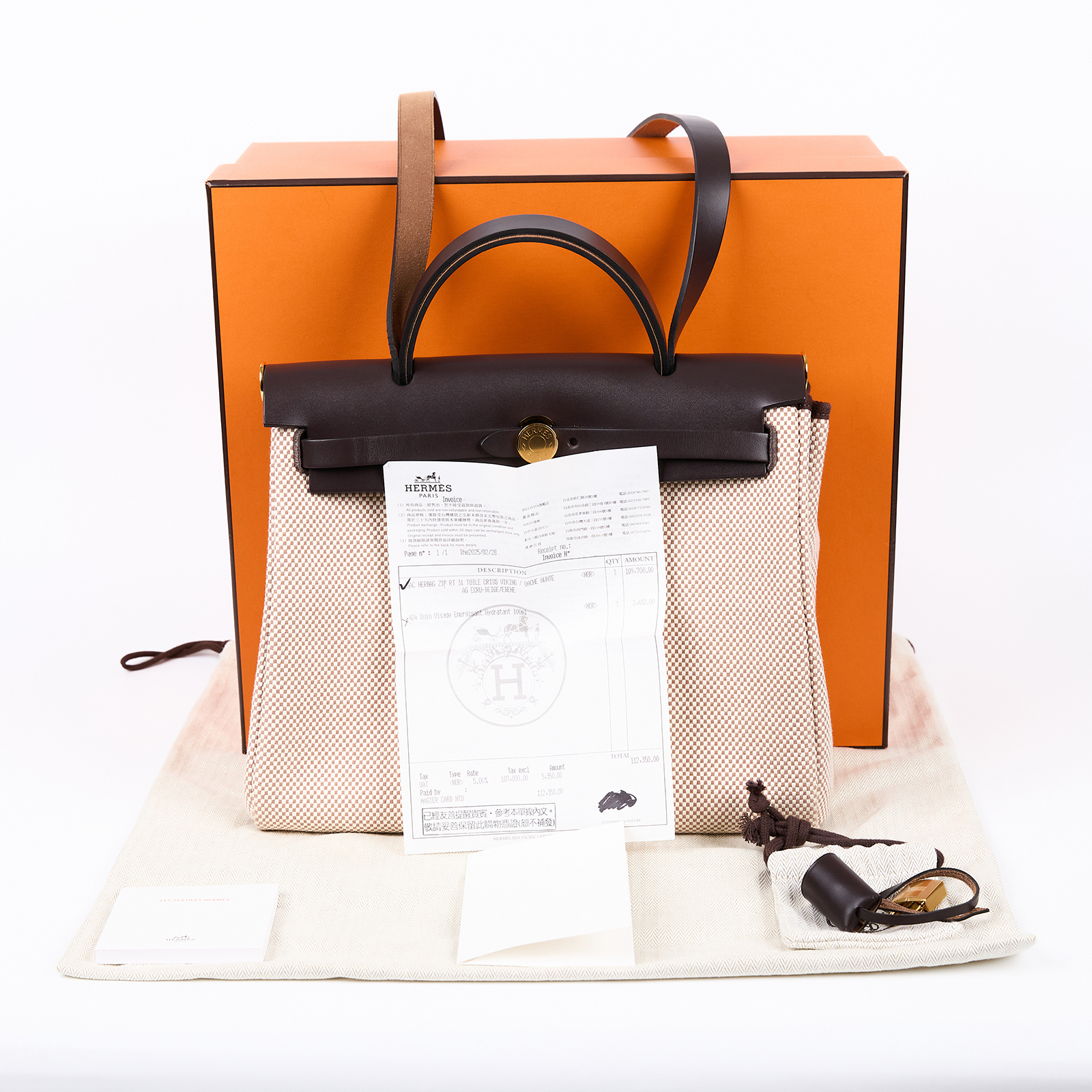 愛馬仕 Hermes Herbag Zip 31 金色五金 米色 烏木色 H079092CCAG /W CH 007 BP  原廠盒子/防塵袋/購買證明/鎖組