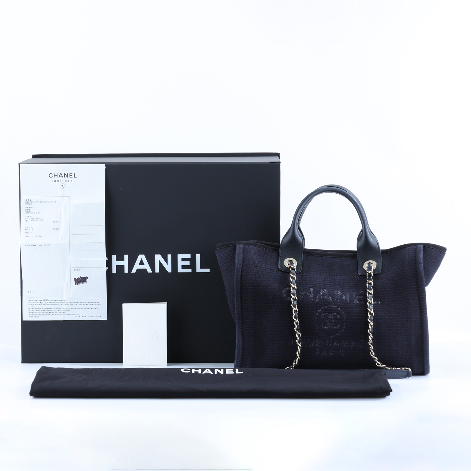香奈兒 CHANEL 海灘包 小型 AS3257 晶片款 黑Deauville沙灘包 防塵袋/原廠盒子/內袋/購買證明