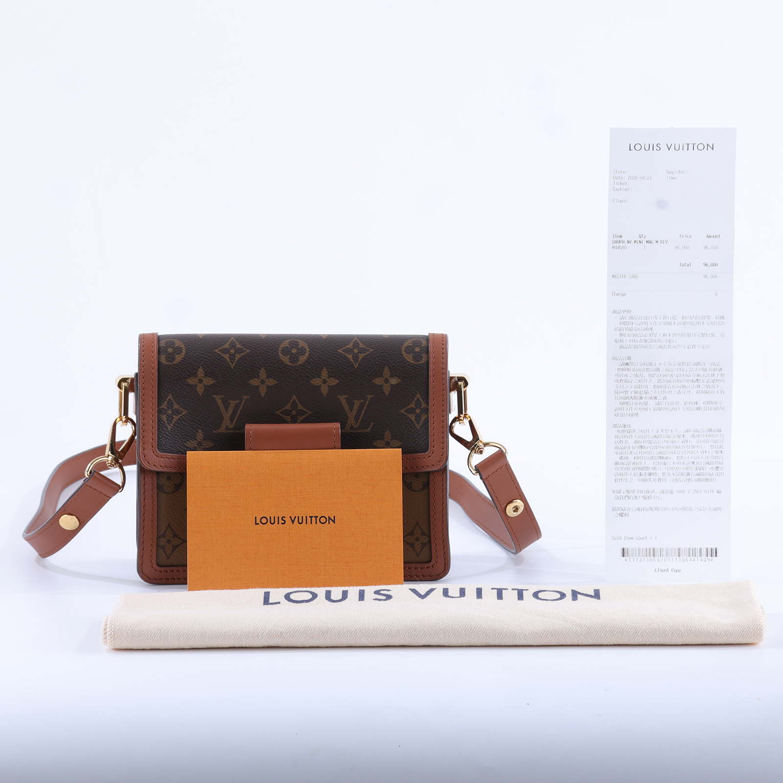 路易威登 LOUIS VUITTON Mini Dauphine Reverse皮革飾邊 迷你 達芙妮 肩背 斜背包 M44580  防塵袋/購買證明/背帶