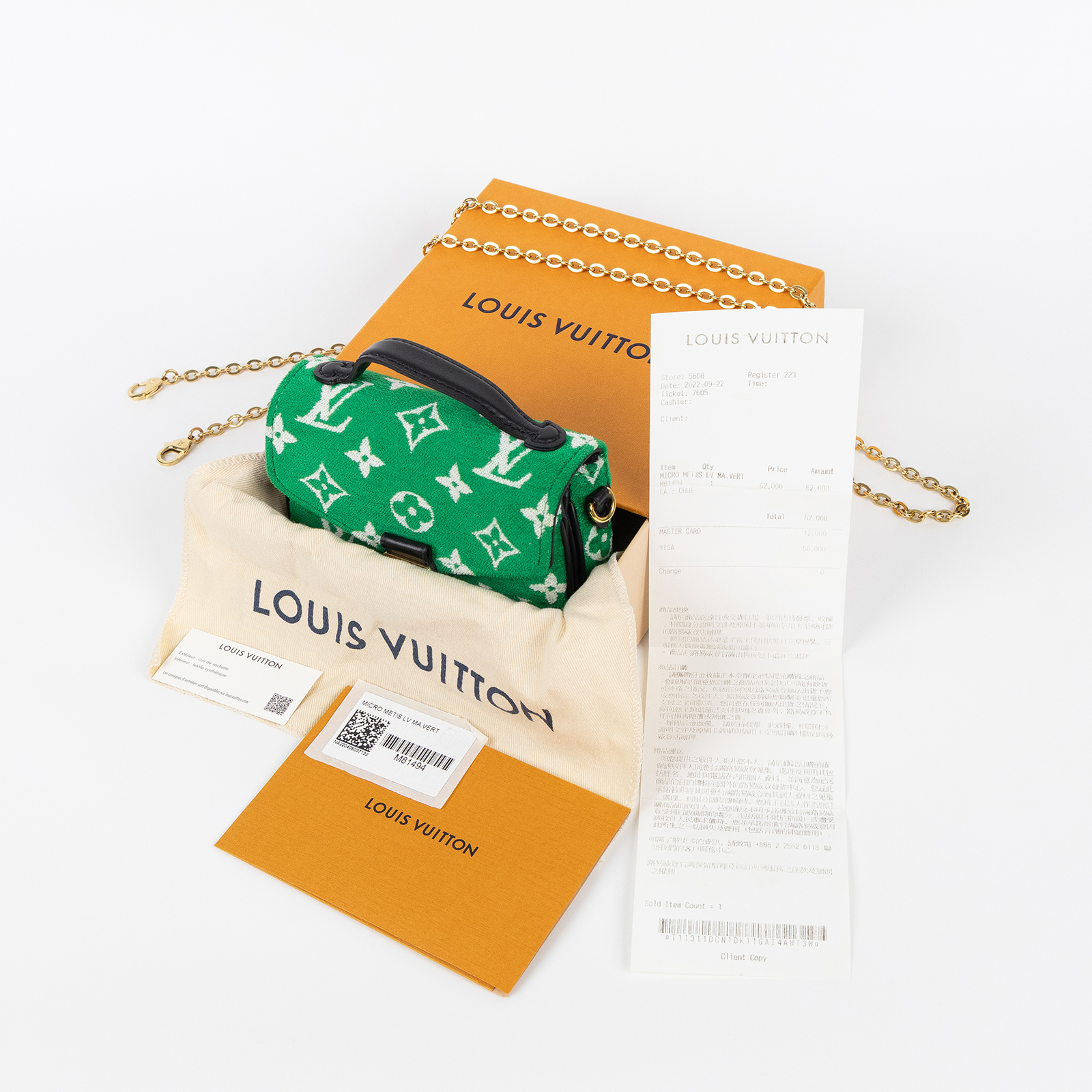 路易威登 LOUIS VUITTON Micro Métis 手袋 迷你鏈條包 M81494 晶片款  原廠盒子/防塵袋/購買證明正本/背帶