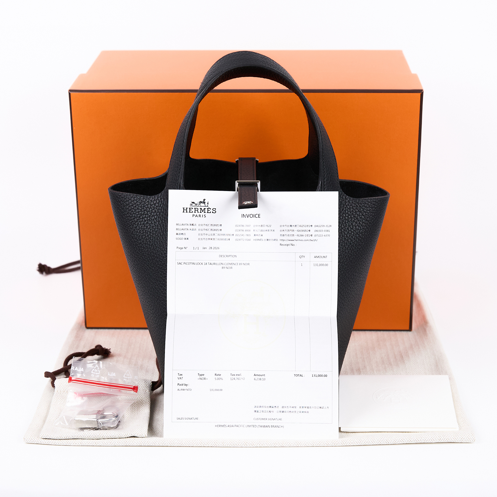 愛馬仕 Hermes Picotin Lock 18 菜籃子包 銀色五金 黑色 H056289CK89 /  防塵袋/原廠盒子/鎖組/購買證明