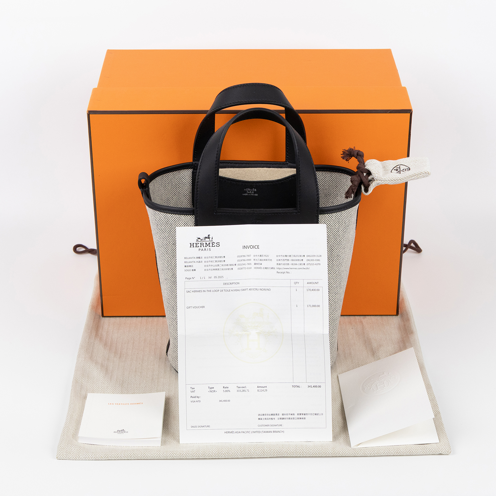 愛馬仕 Hermes In The Loop 18  豬鼻 菜籃子包 銀色五金 淺米色 黑色 H085690CKAB /  防塵袋/原廠盒子/購買證明